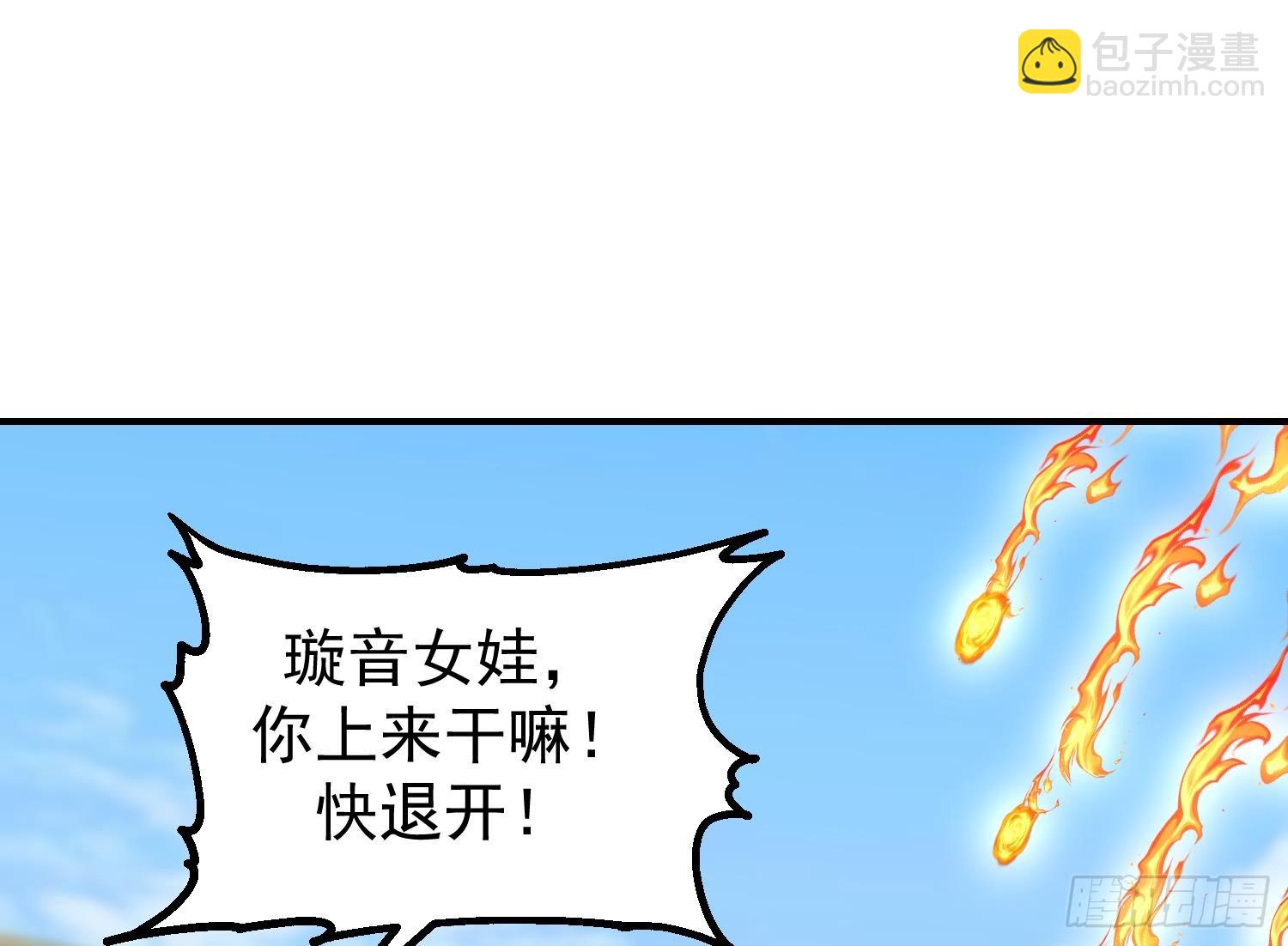 第612话 王江身亡(1/2)-第611话