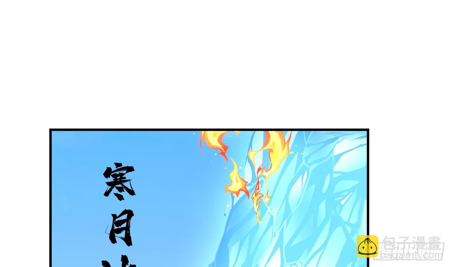 第612话 王江身亡(1/2)-第611话