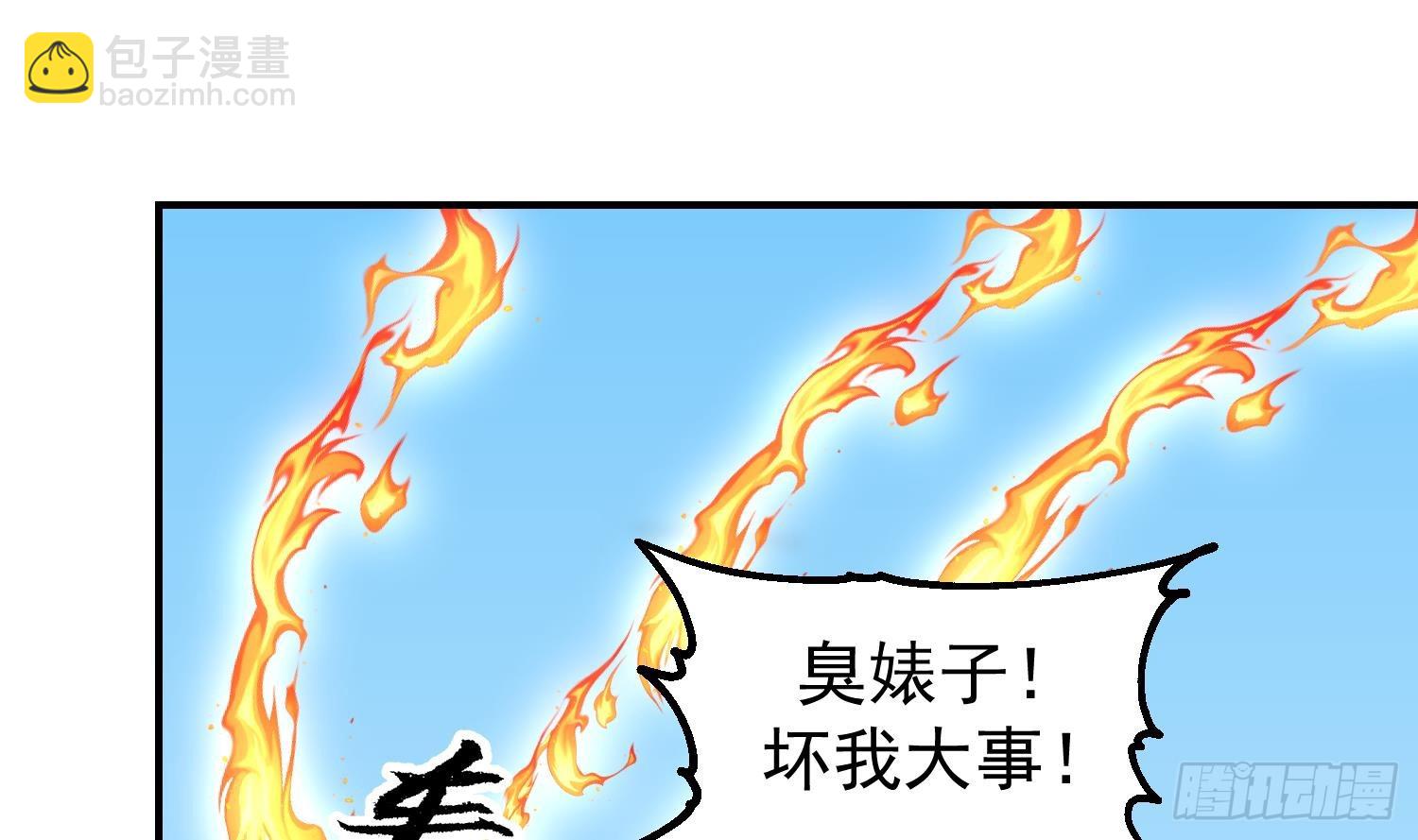 第612话 王江身亡(1/2)-第611话