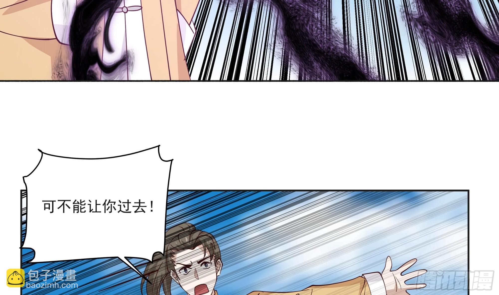 第614话 高长老，败！-第613话