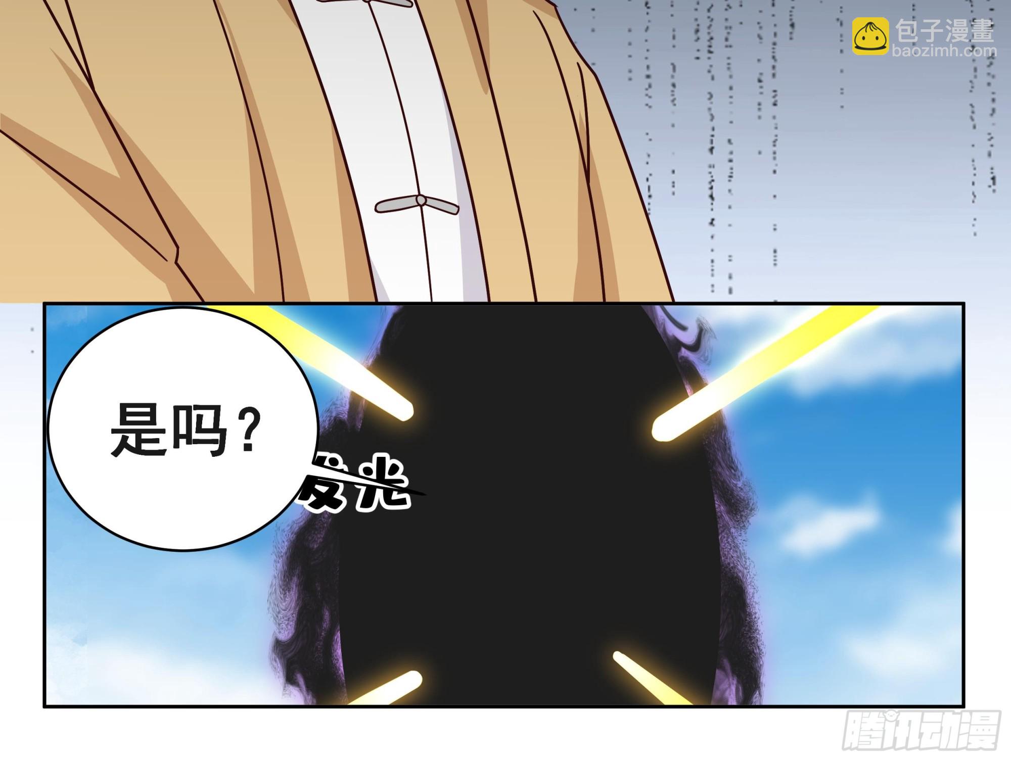 第614话 高长老，败！-第613话