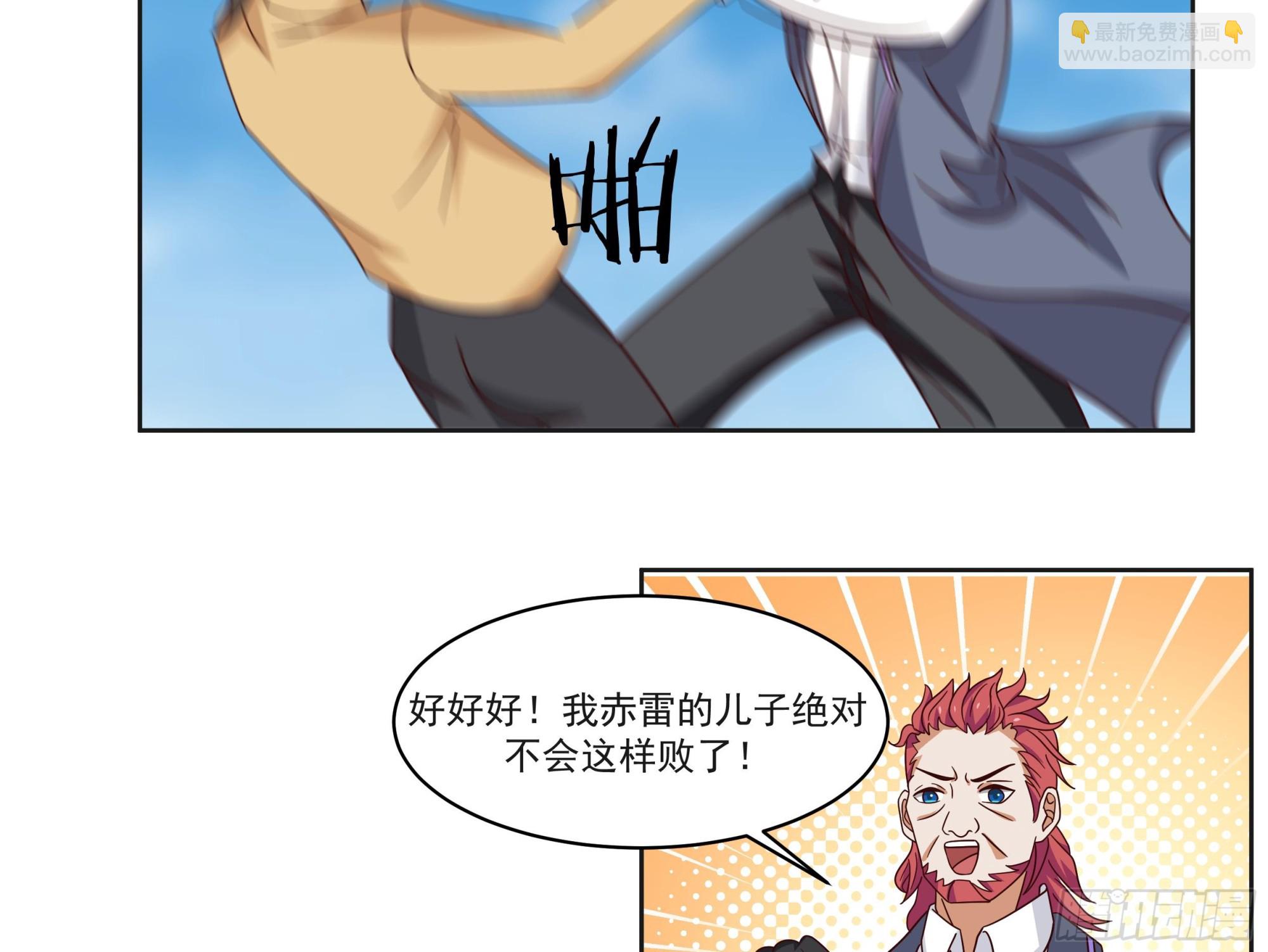 第614话 高长老，败！-第613话