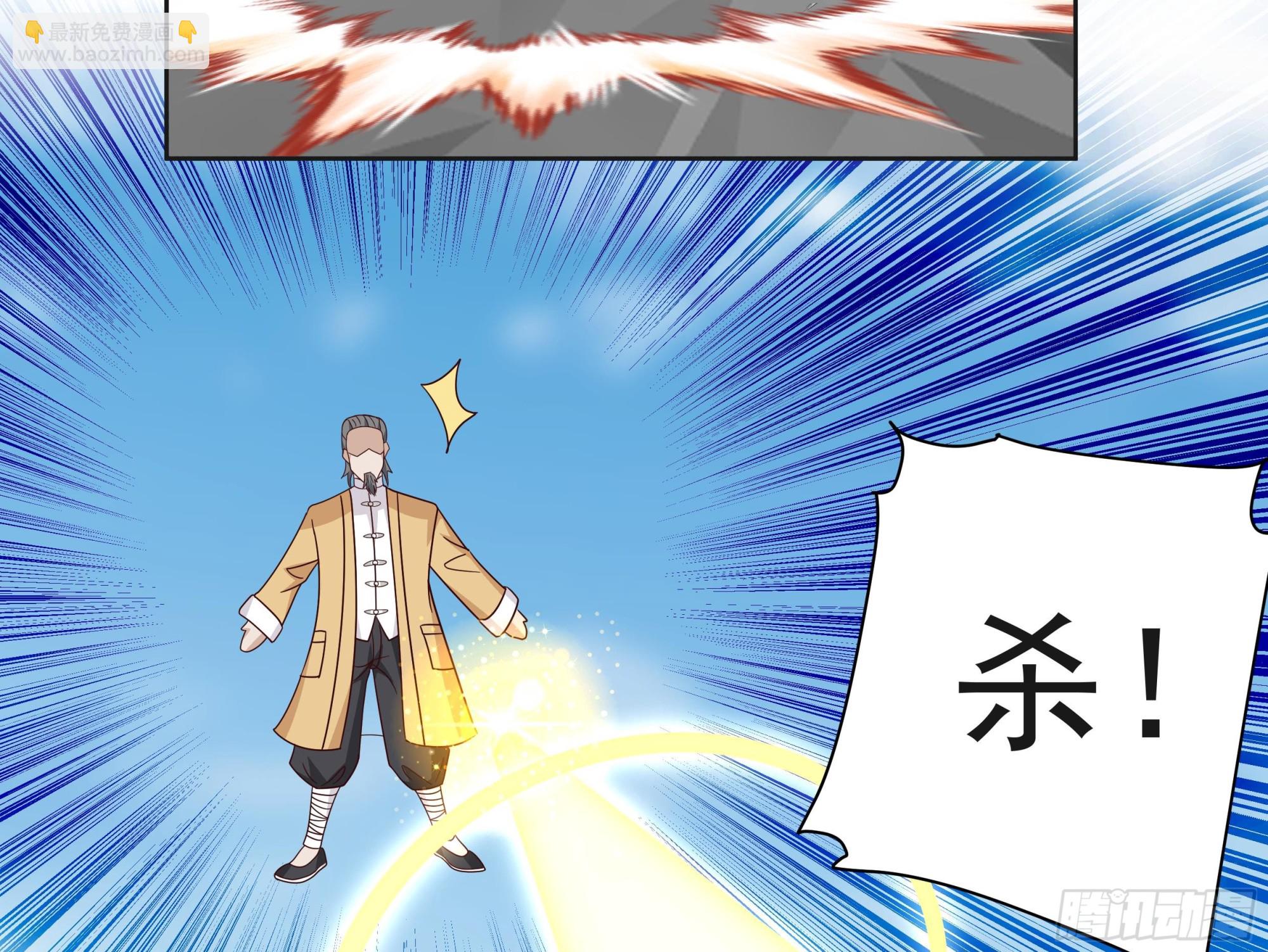第614话 高长老，败！-第613话