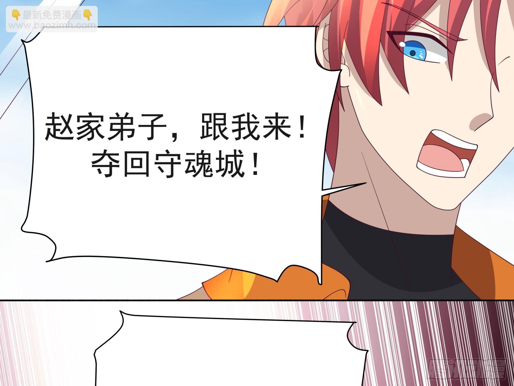 第614话 高长老，败！-第613话
