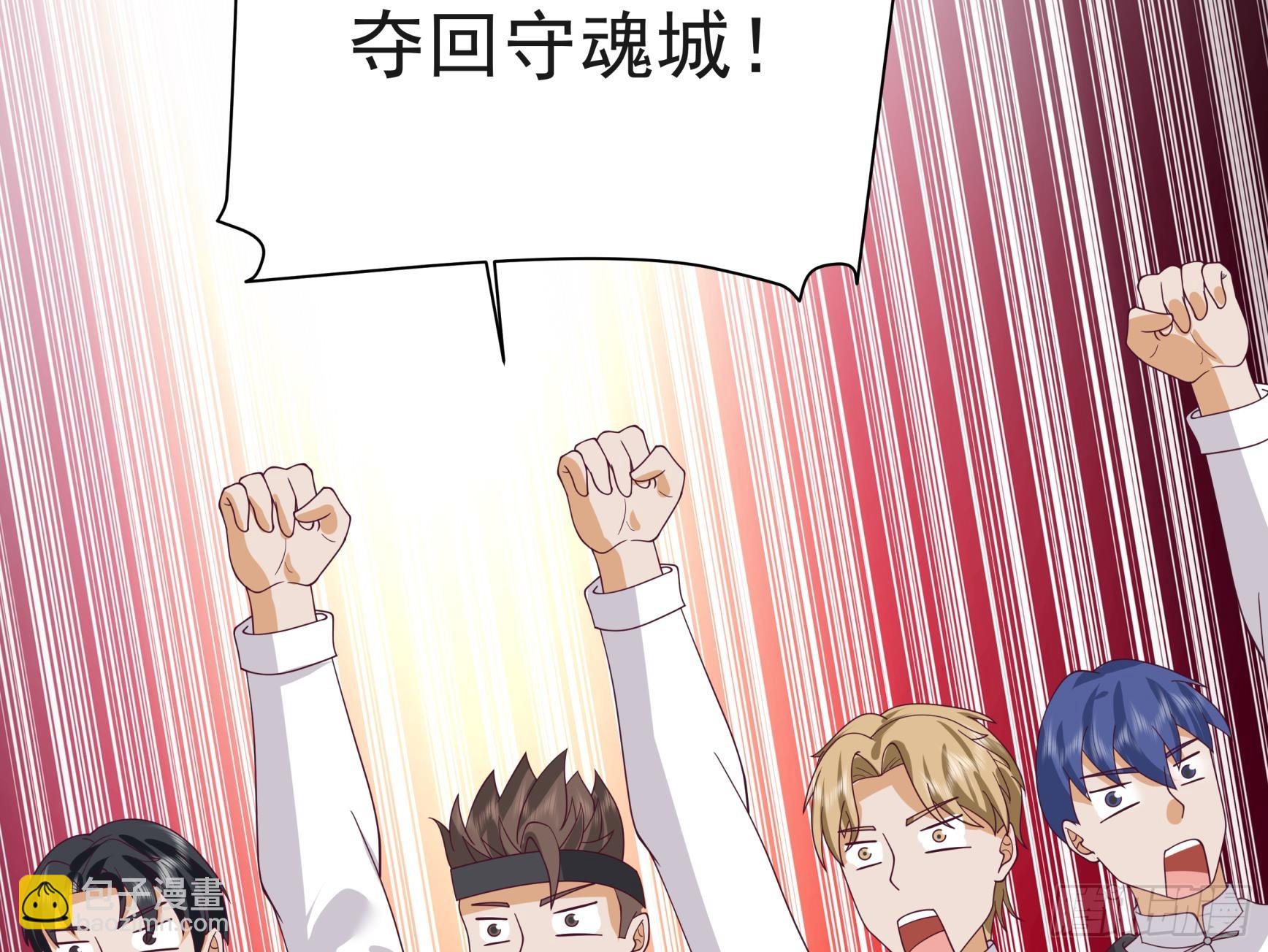 第614话 高长老，败！-第613话