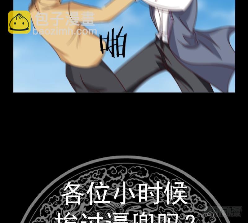 第614话 高长老，败！-第613话