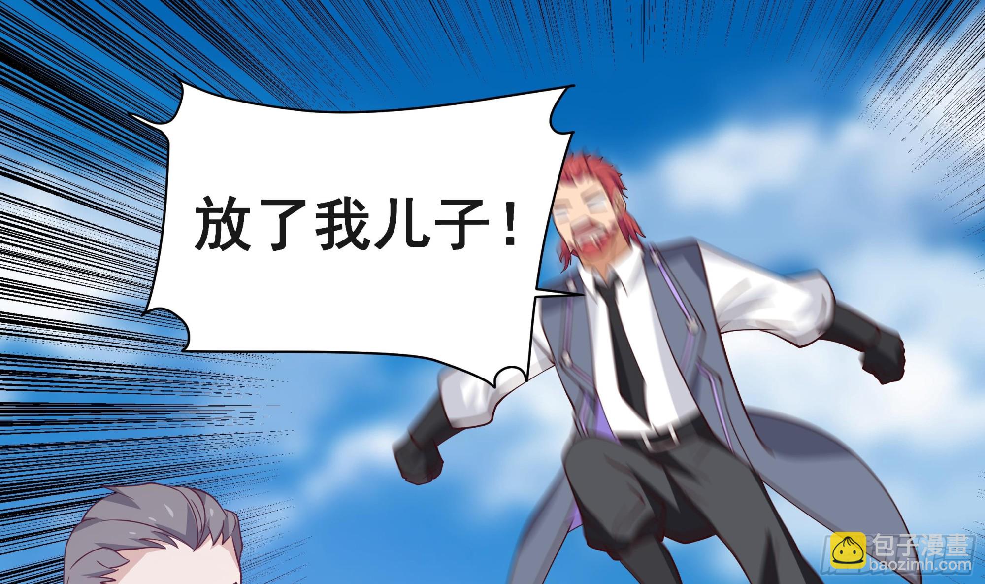 第614话 高长老，败！-第613话