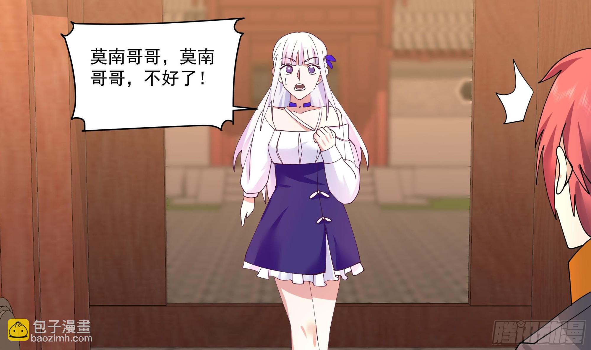 第616话 青丝失踪-第615话