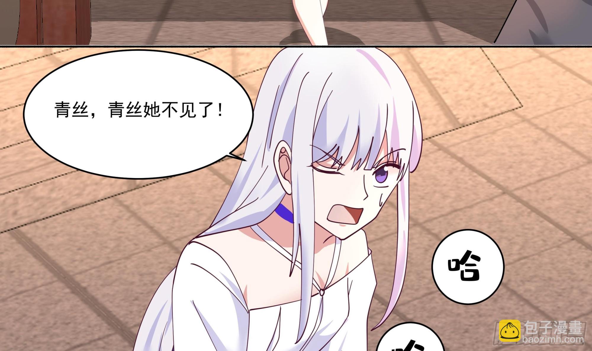 第616话 青丝失踪-第615话