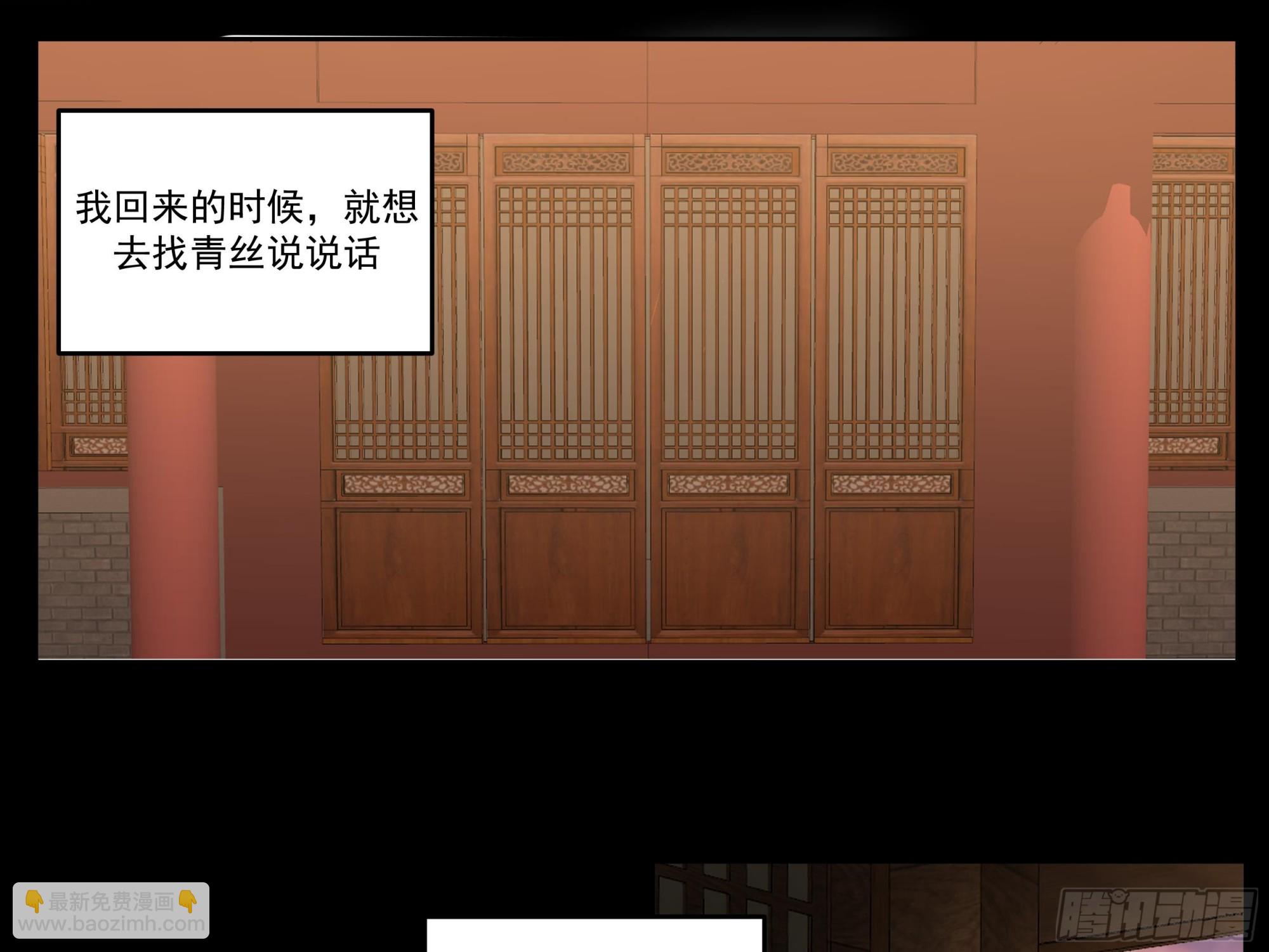 第616话 青丝失踪-第615话