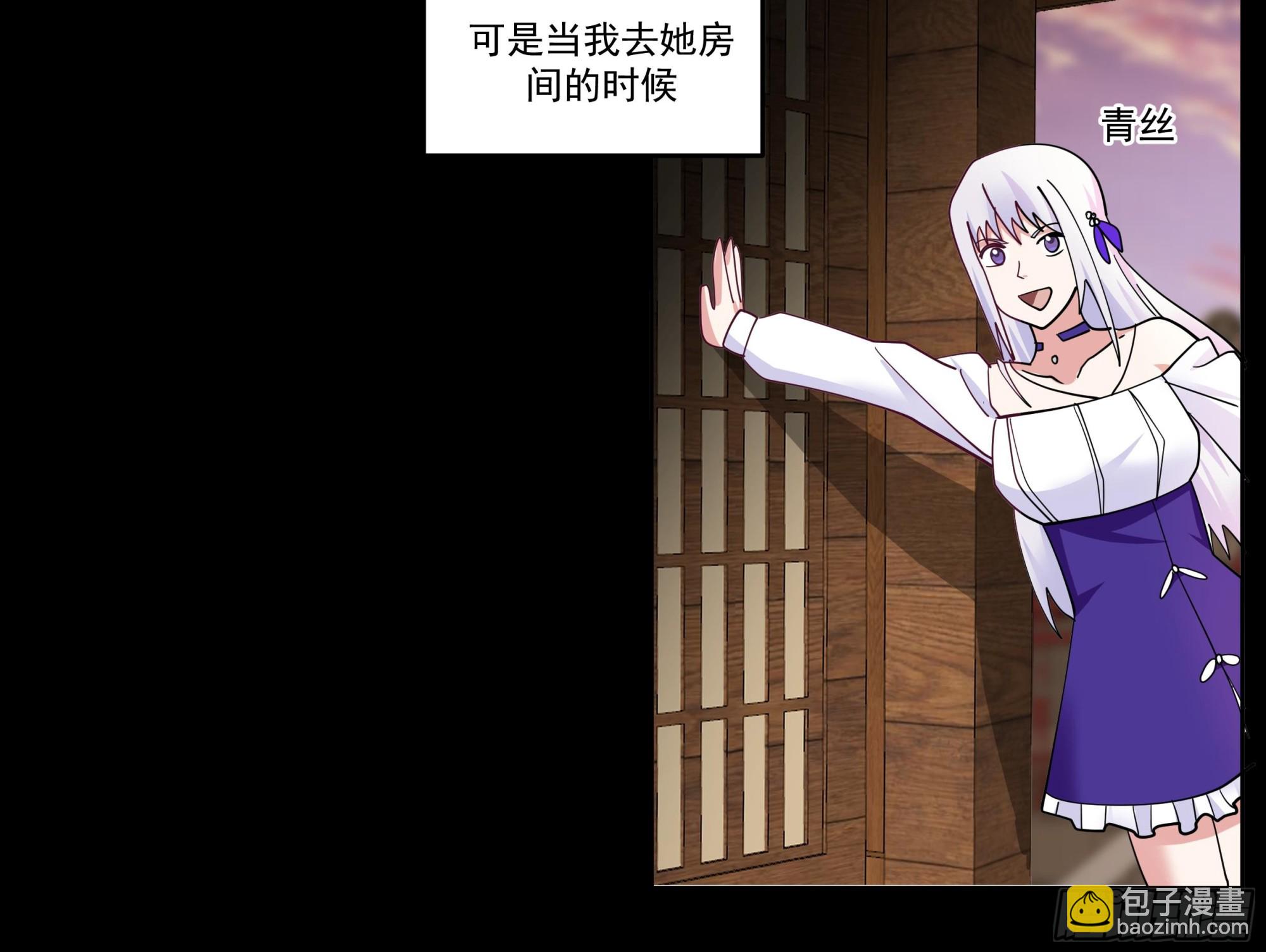 第616话 青丝失踪-第615话