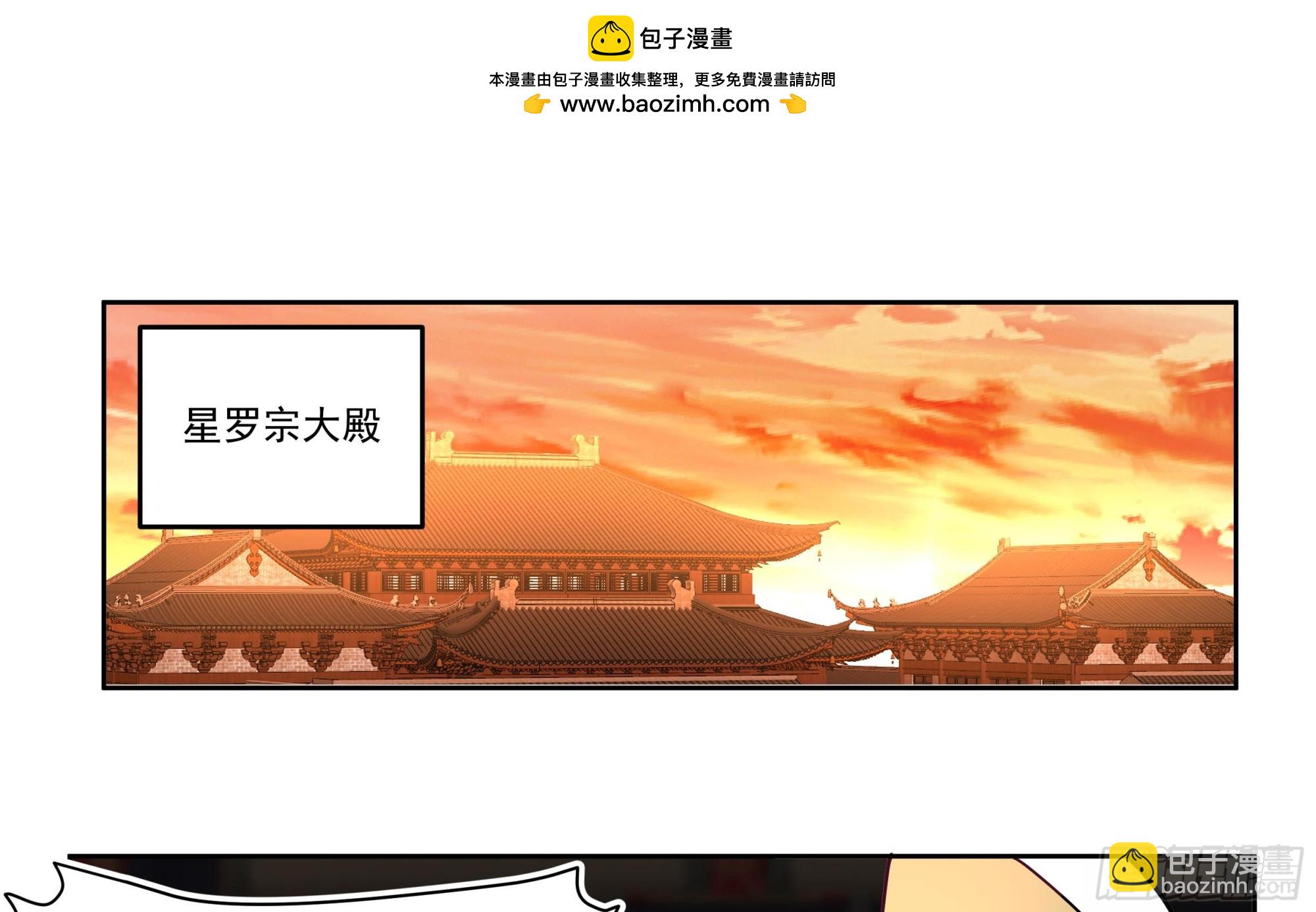 第616话 青丝失踪-第615话