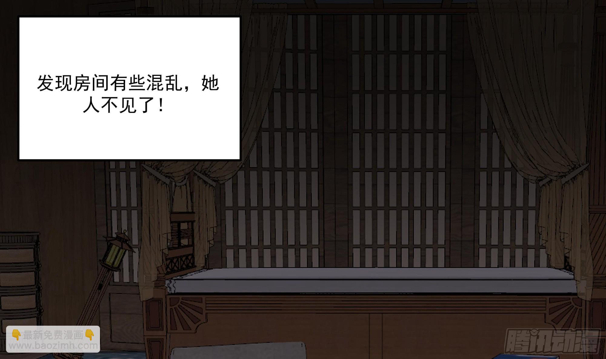 第616话 青丝失踪-第615话