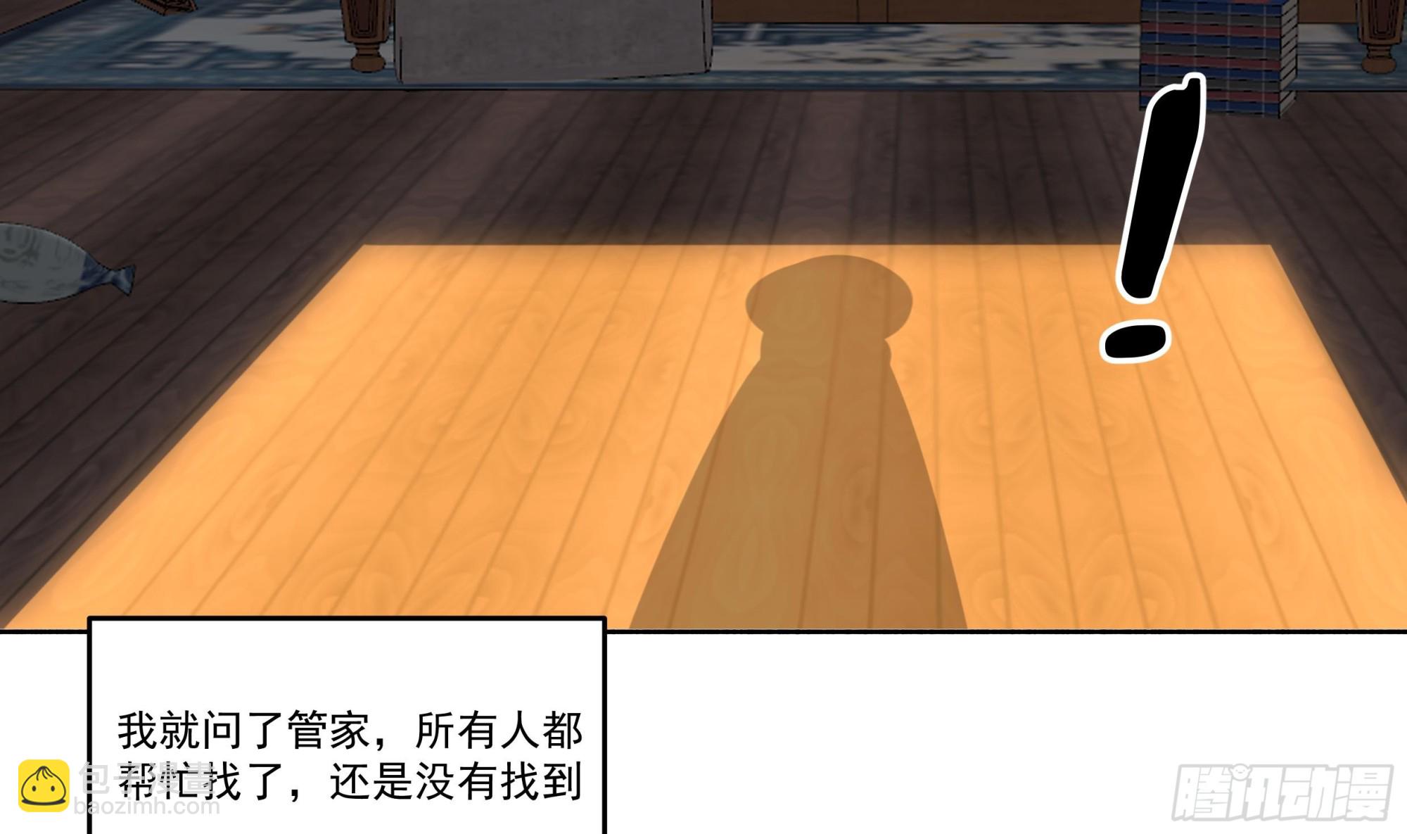 第616话 青丝失踪-第615话