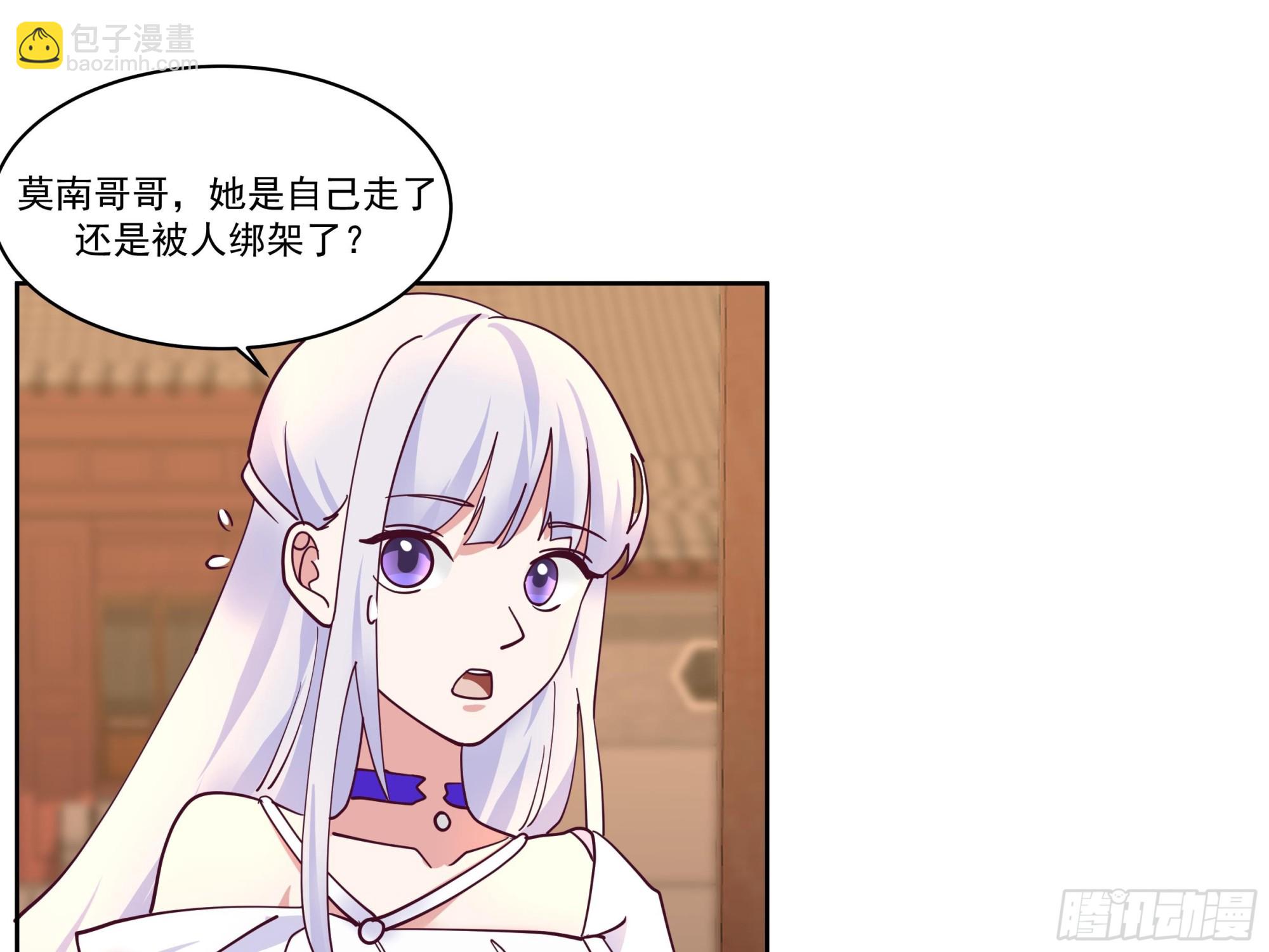 第616话 青丝失踪-第615话