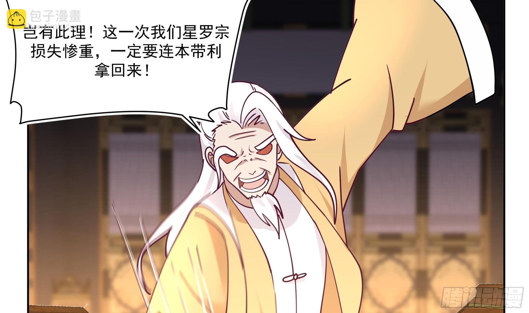 第616话 青丝失踪-第615话