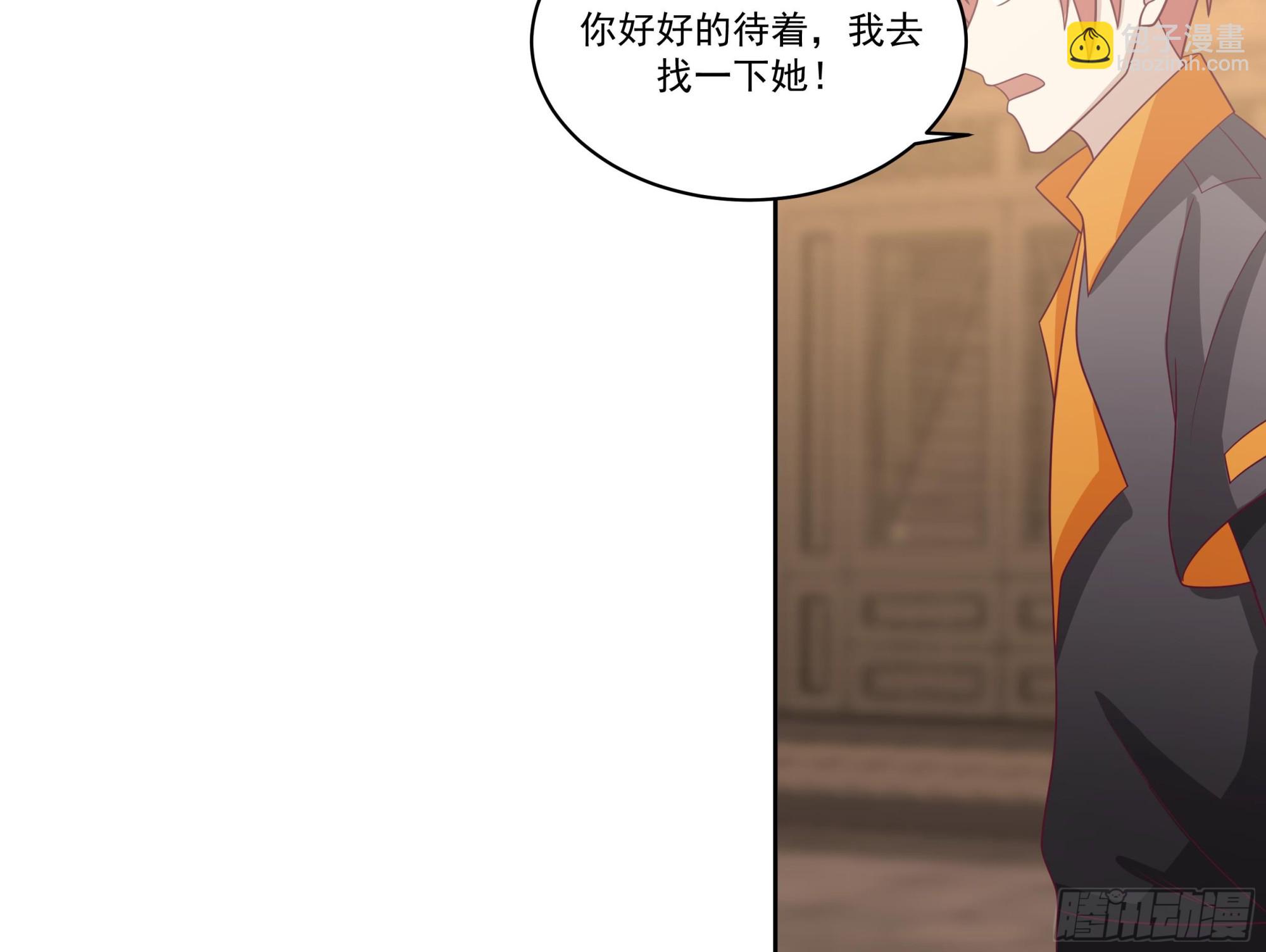 第616话 青丝失踪-第615话