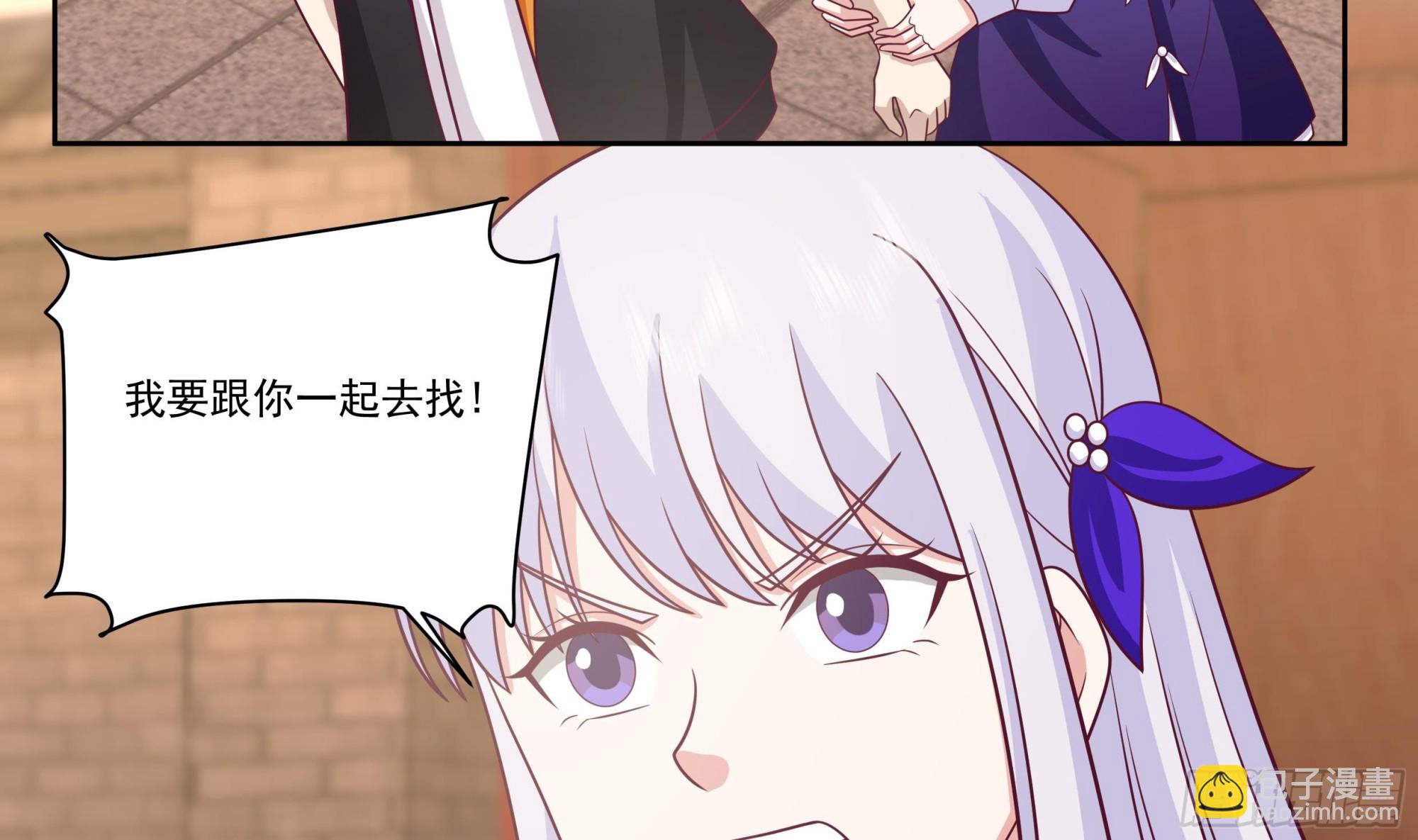 第616话 青丝失踪-第615话
