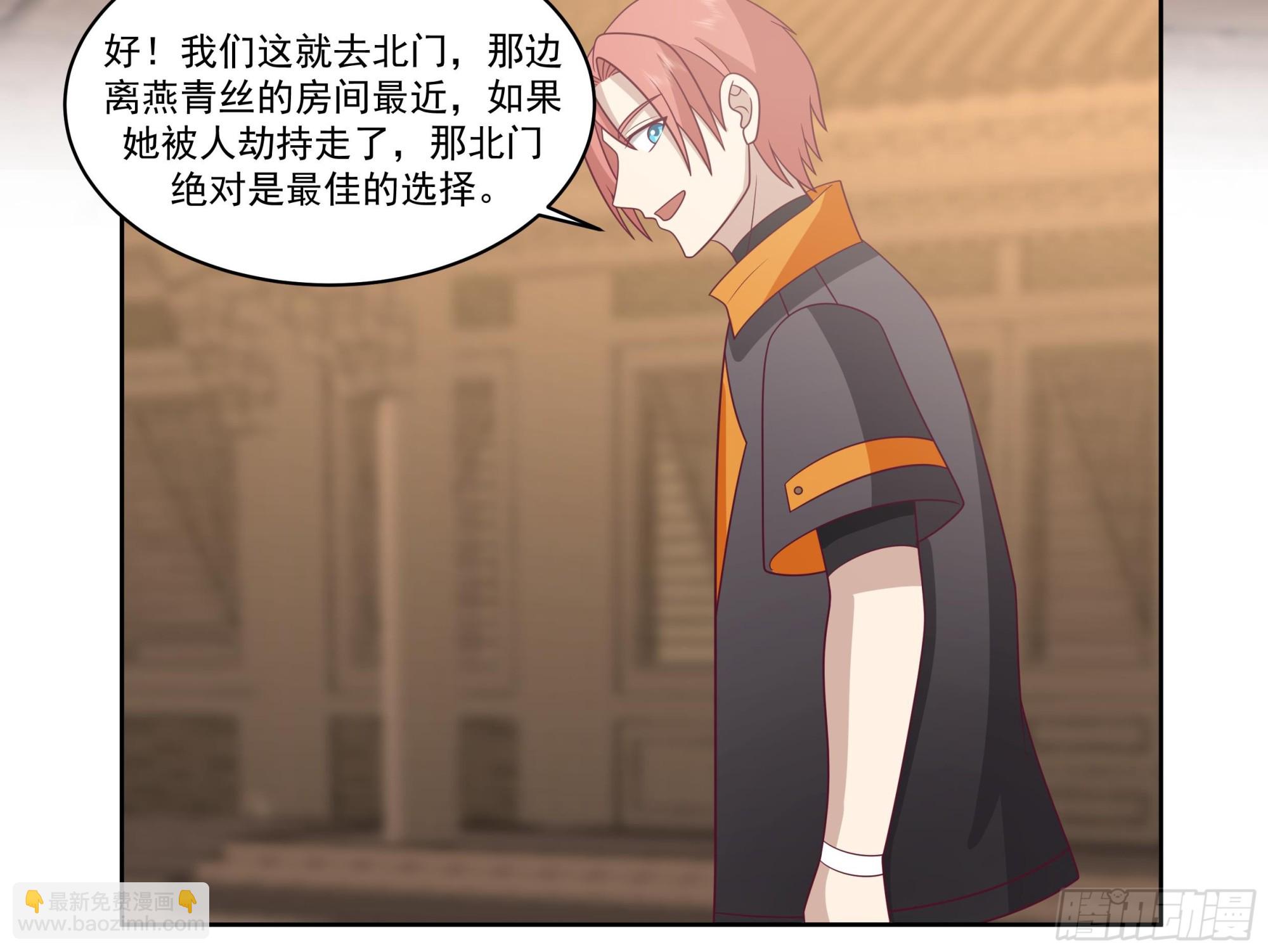 第616话 青丝失踪-第615话