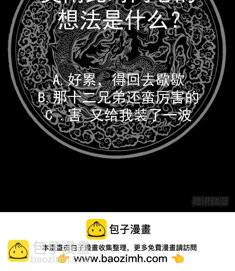 第616话 青丝失踪-第615话