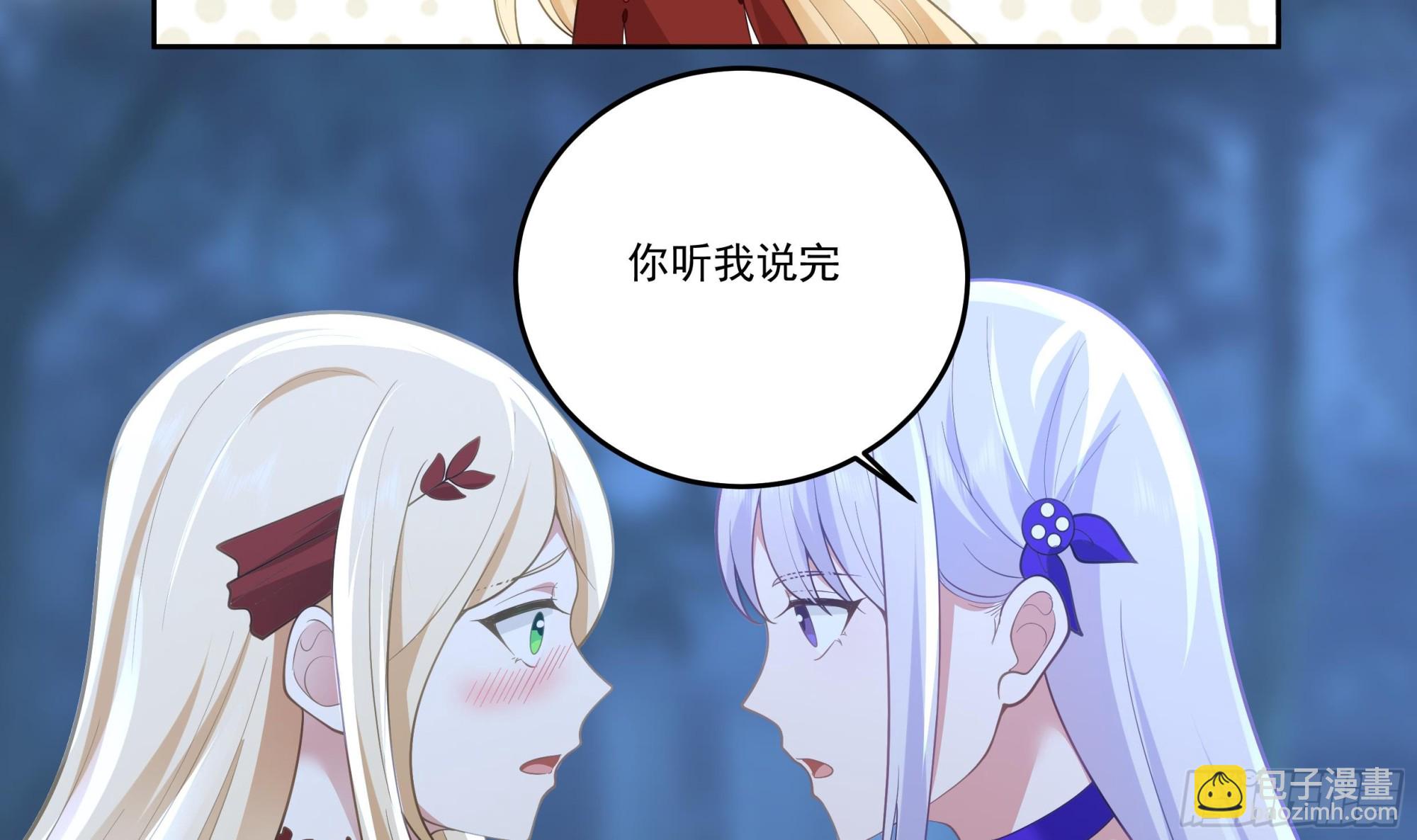 第618话 好姐妹-第617话