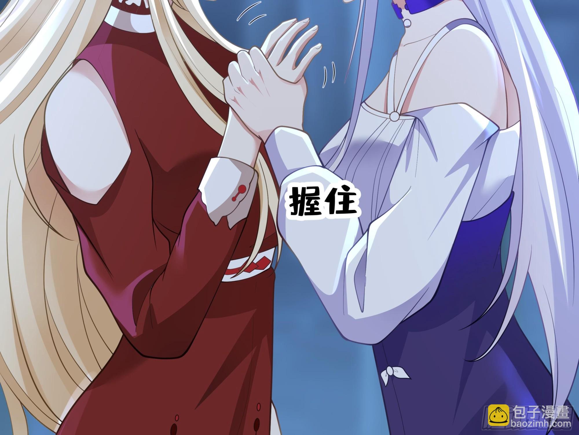 第618话 好姐妹-第617话