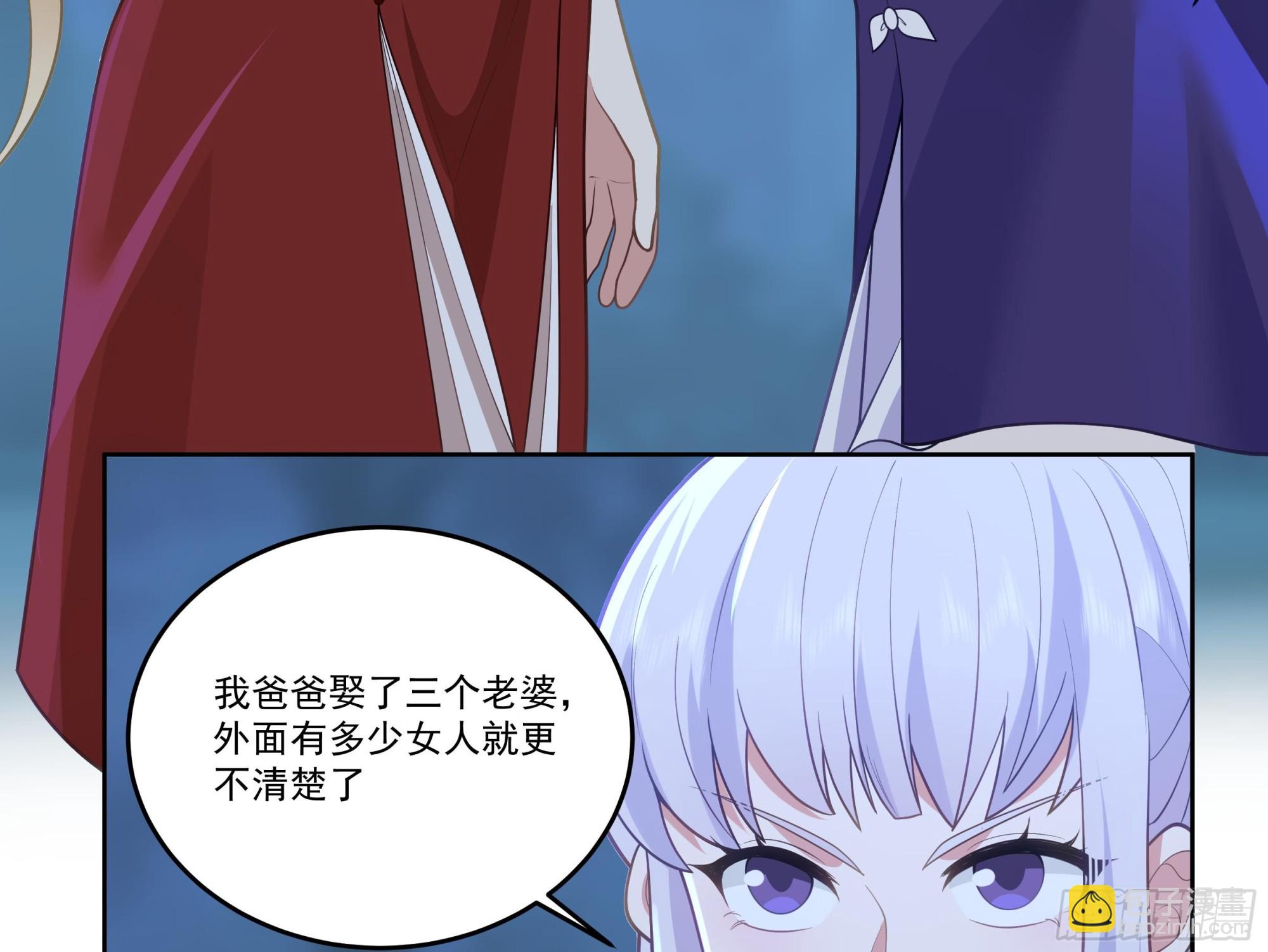 第618话 好姐妹-第617话
