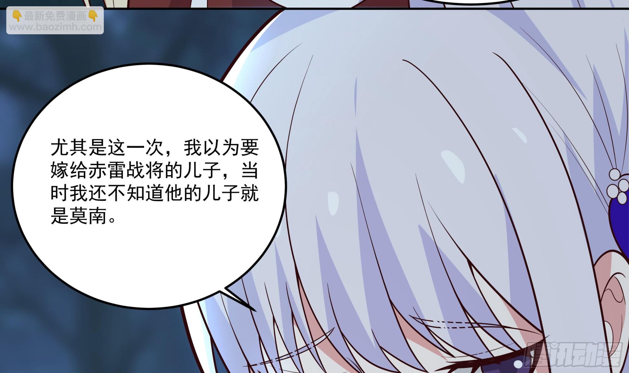 第618话 好姐妹-第617话