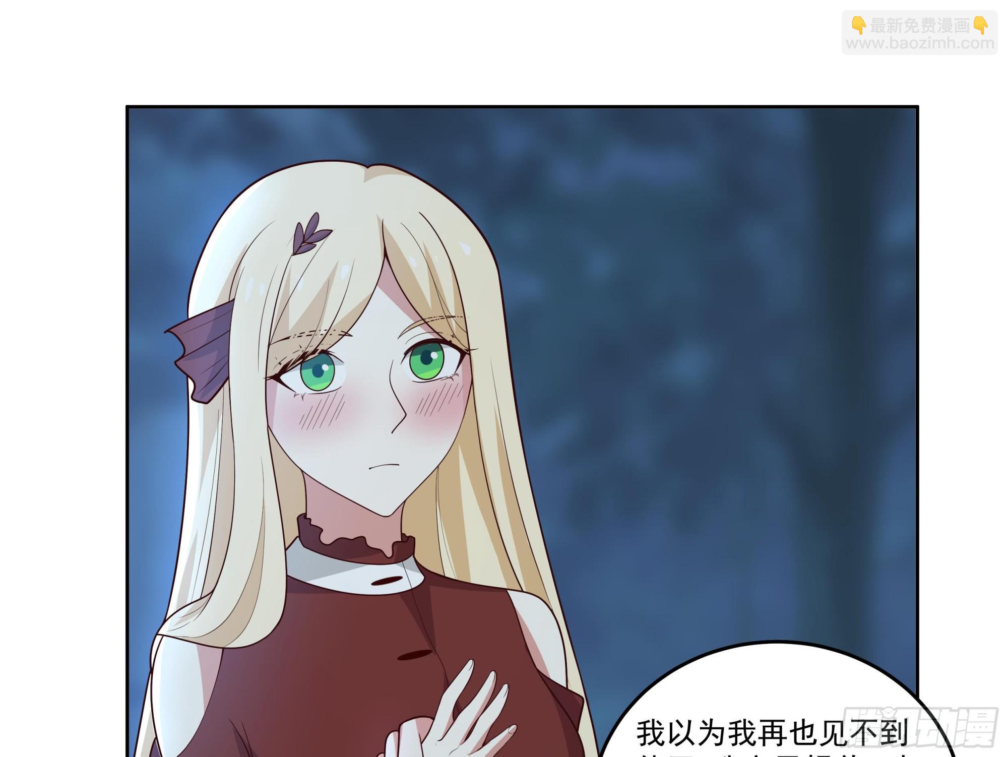 第618话 好姐妹-第617话