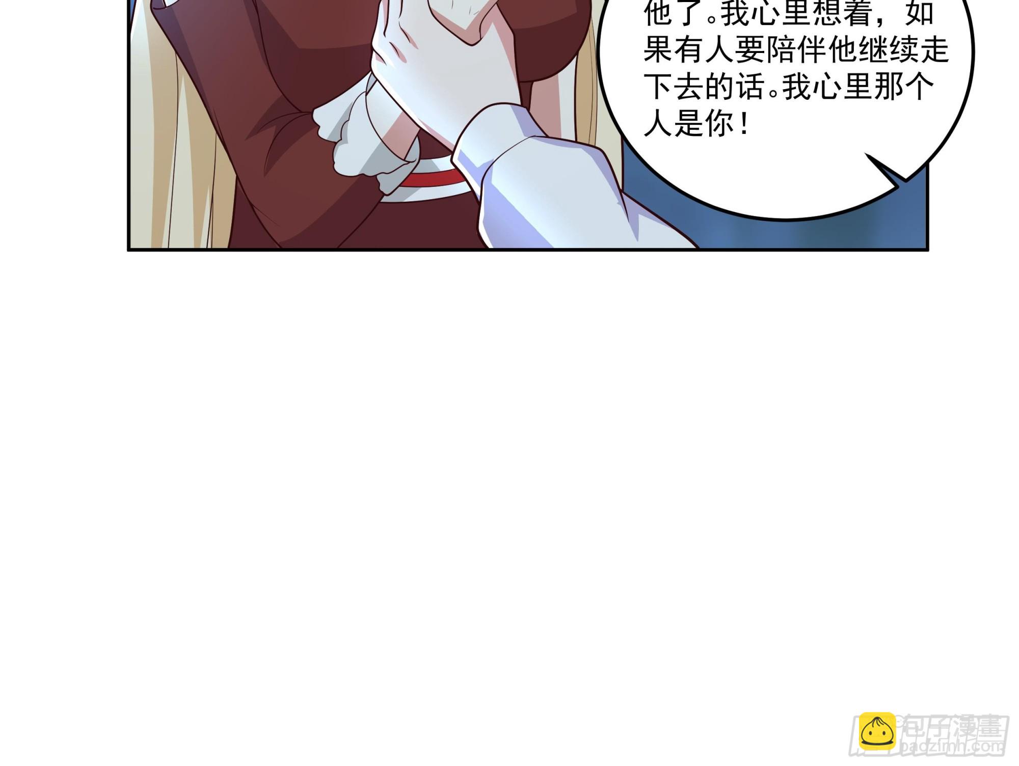 第618话 好姐妹-第617话