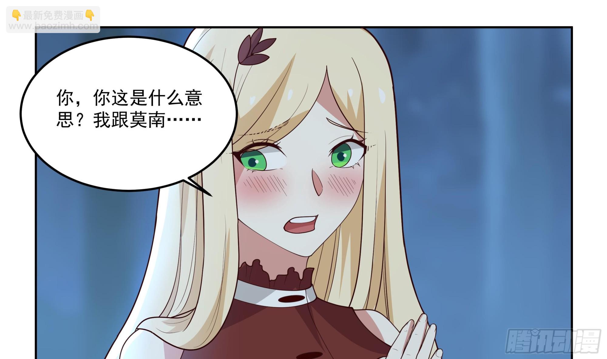 第618话 好姐妹-第617话