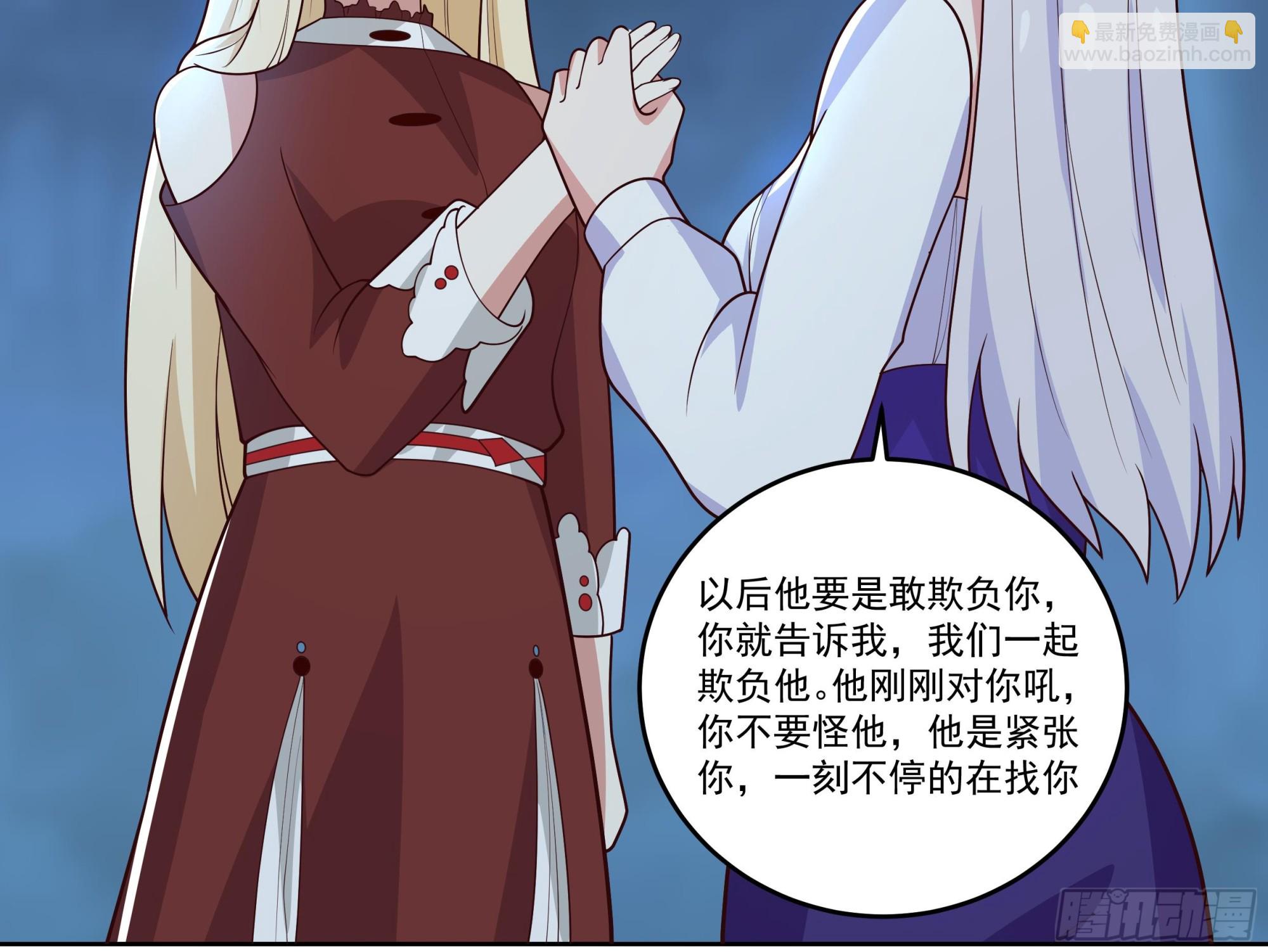 第618话 好姐妹-第617话