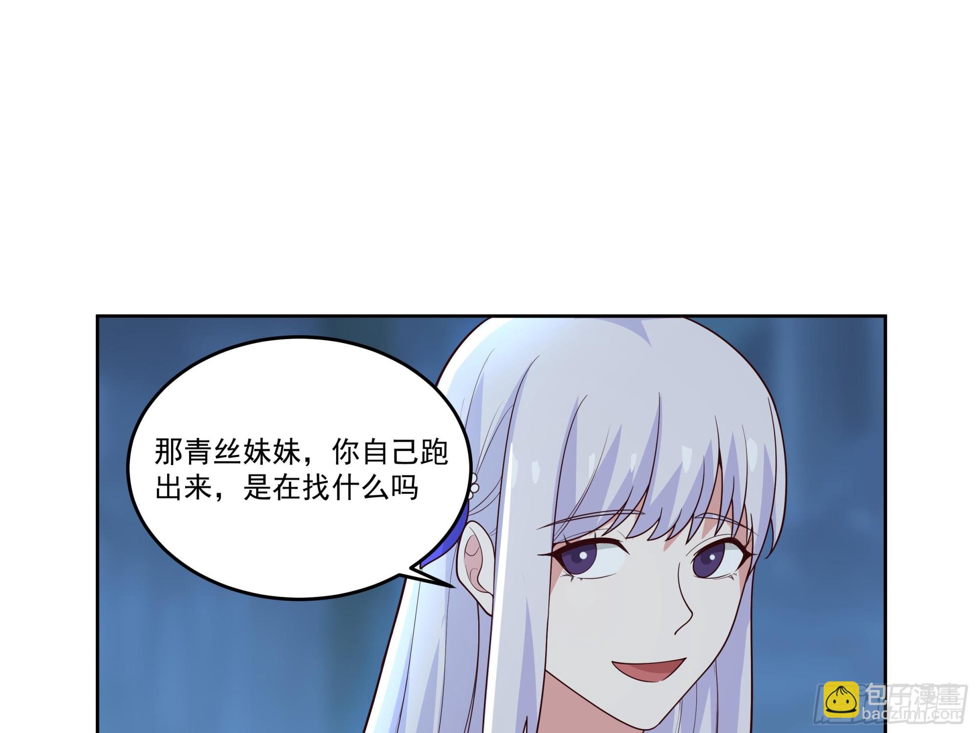 第618话 好姐妹-第617话