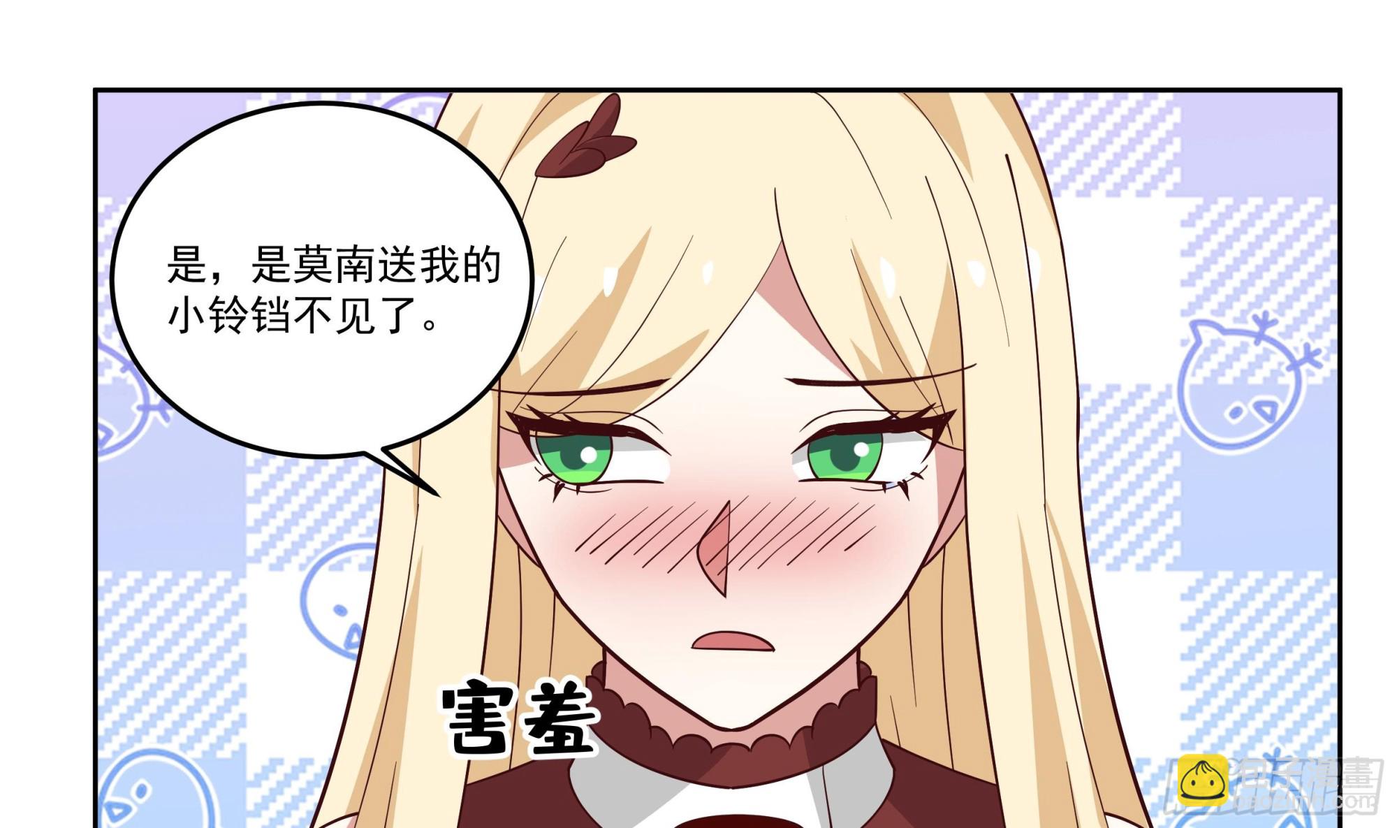 第618话 好姐妹-第617话