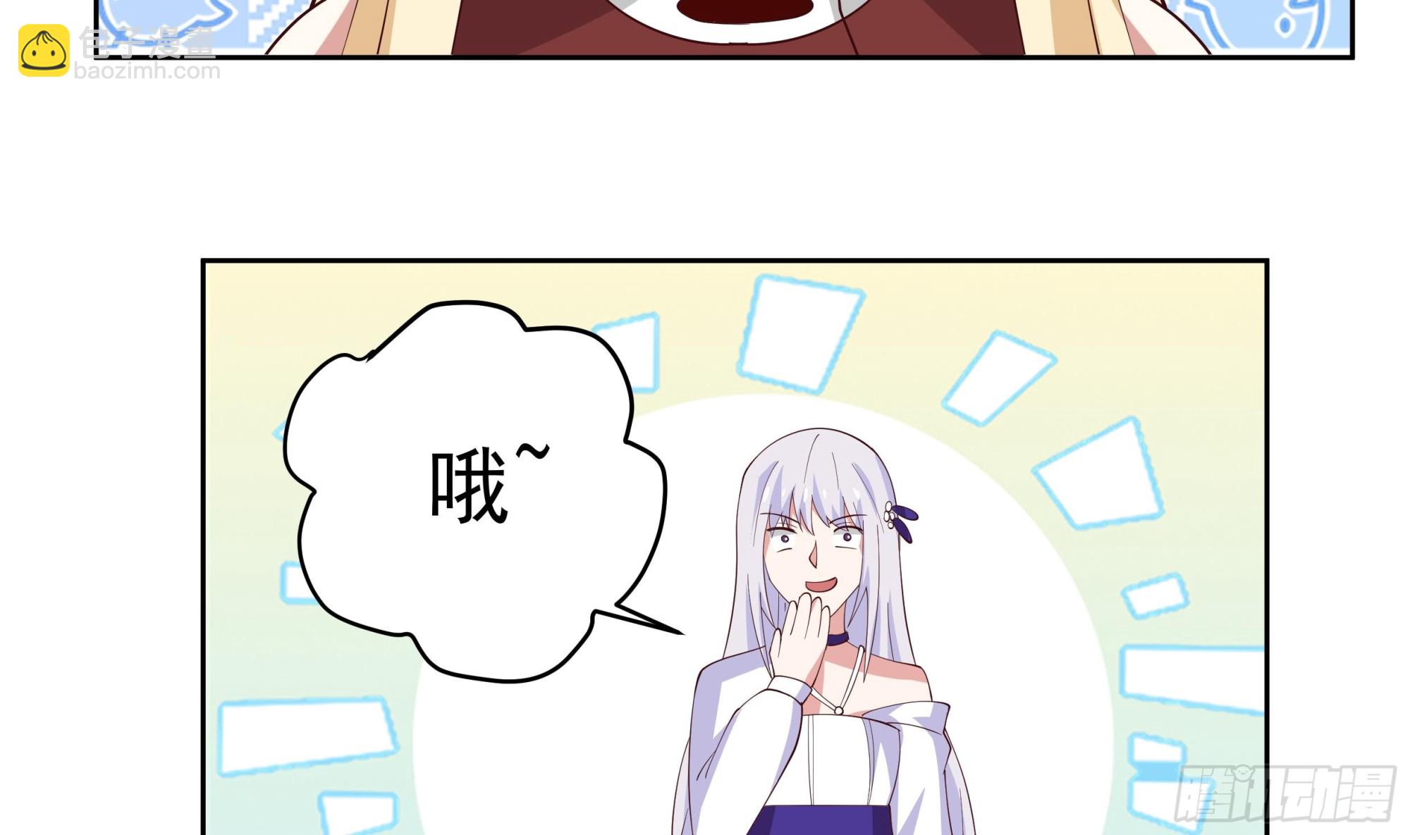 第618话 好姐妹-第617话