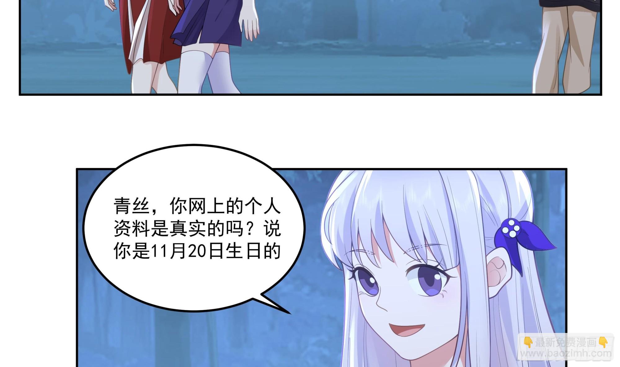 第618话 好姐妹-第617话