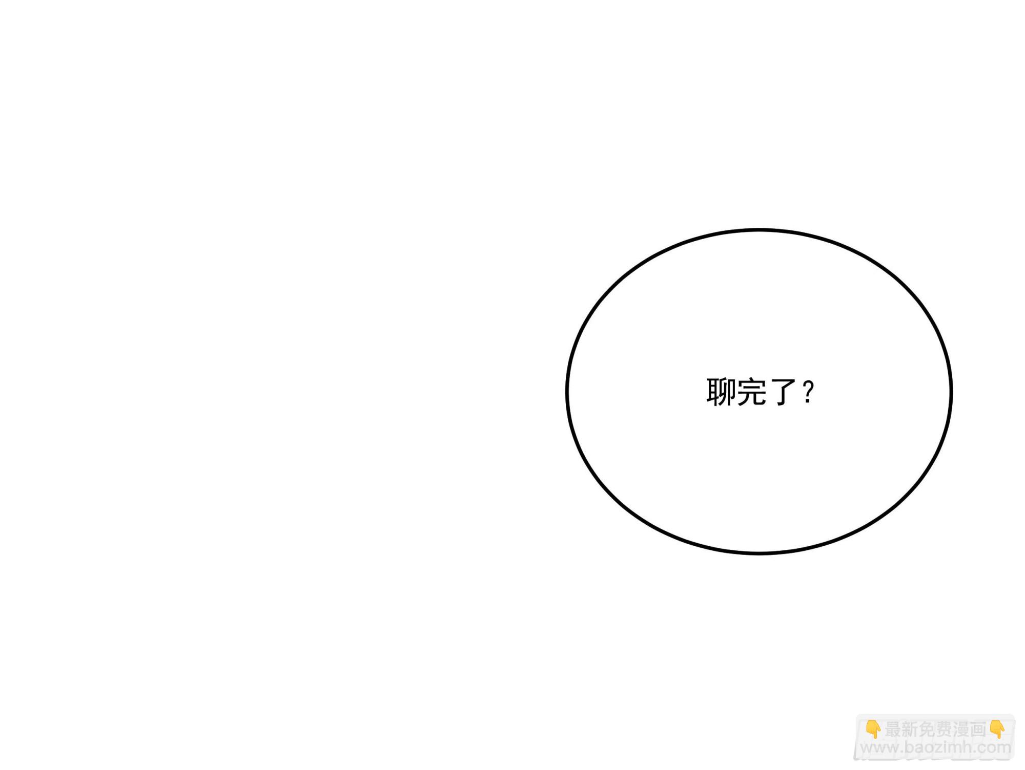 第618话 好姐妹-第617话