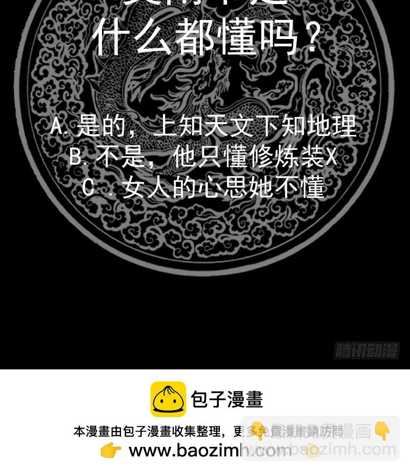 第618话 好姐妹-第617话