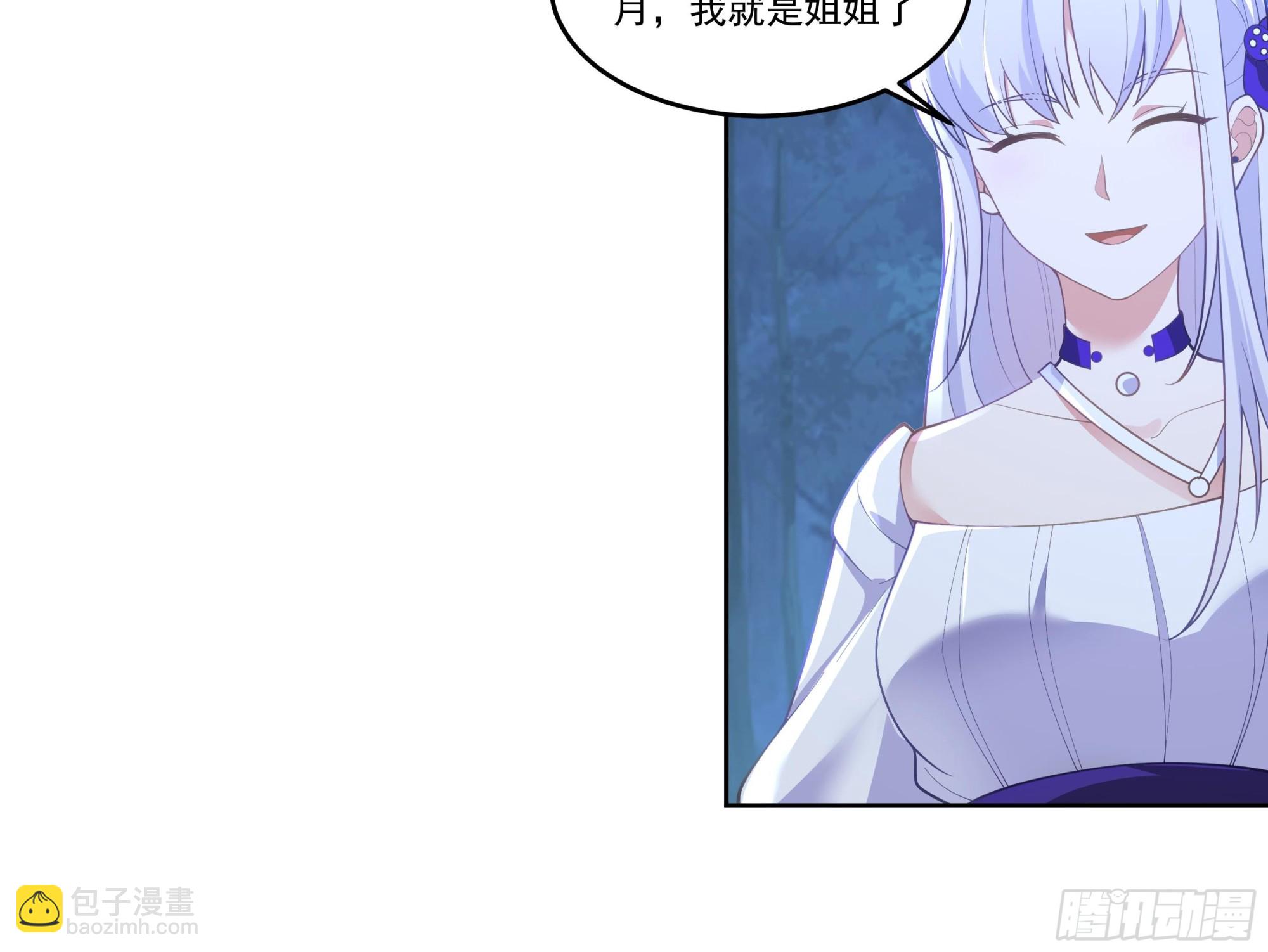 第618话 好姐妹-第617话