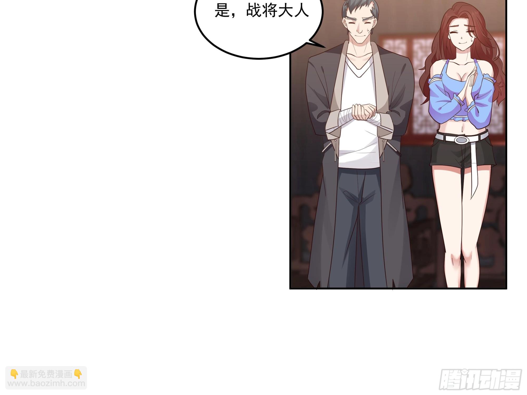 第620话 幻境入口-第619话
