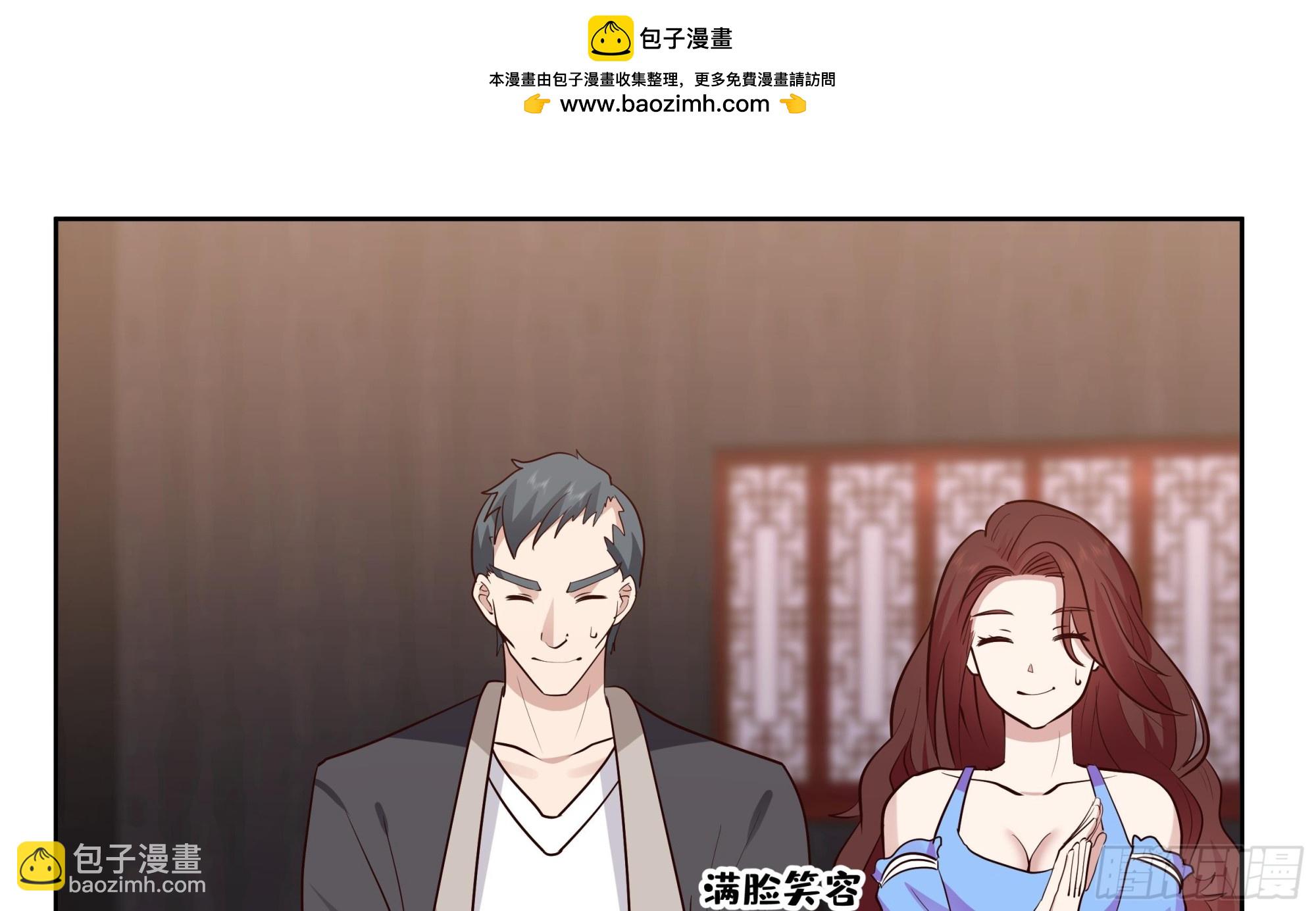 第620话 幻境入口-第619话