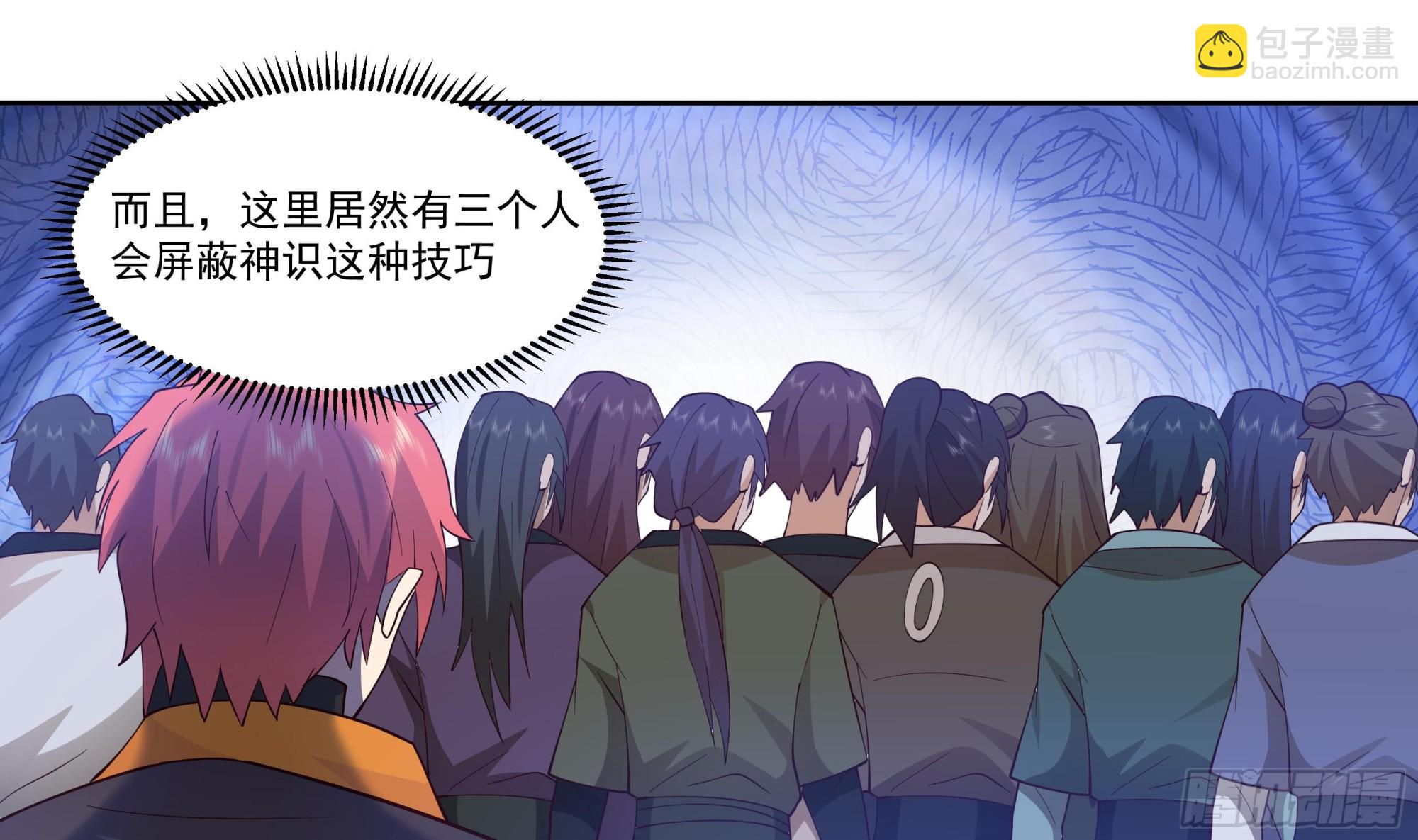 第620话 幻境入口-第619话