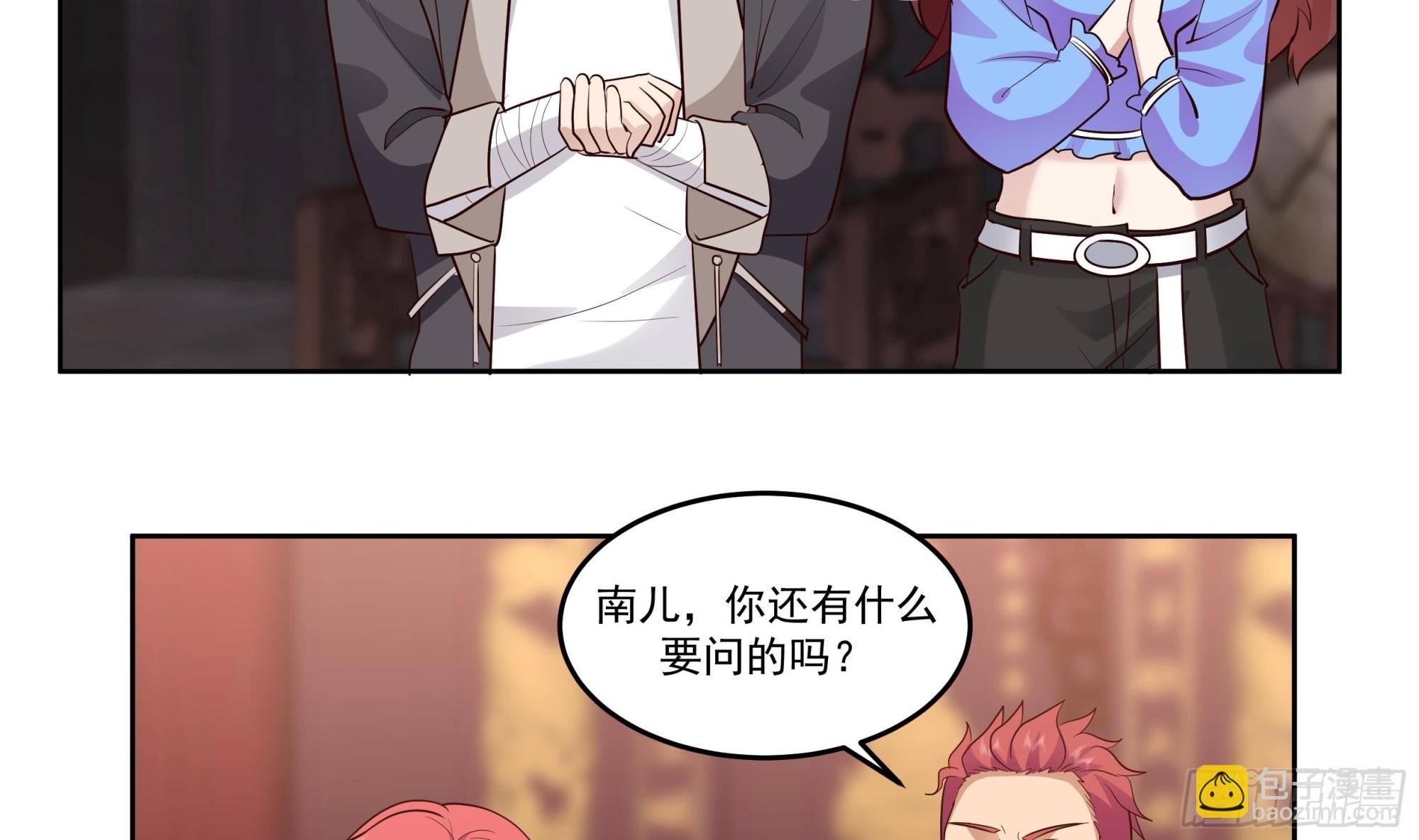 第620话 幻境入口-第619话