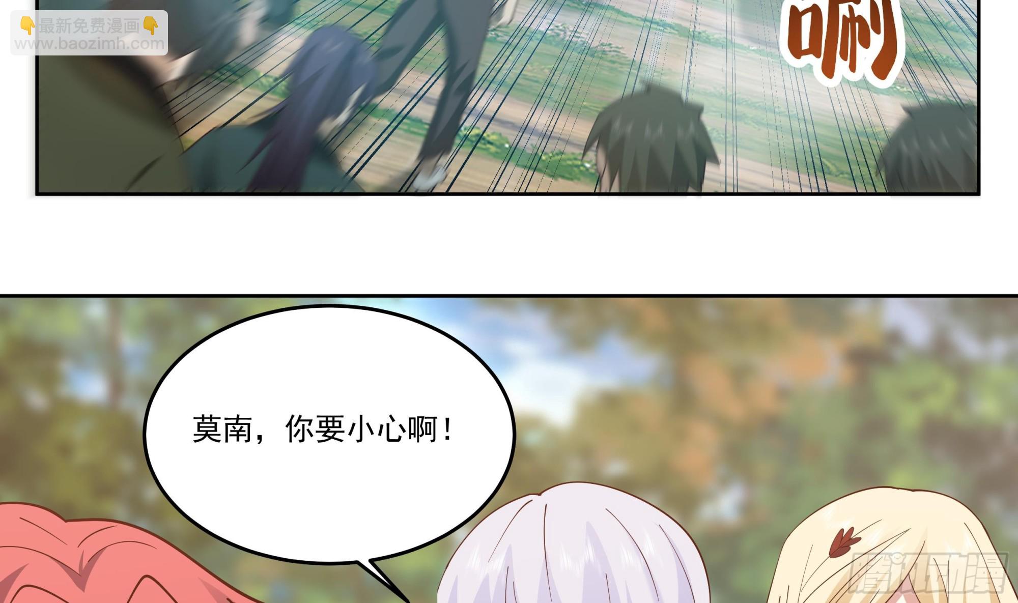 第620话 幻境入口-第619话