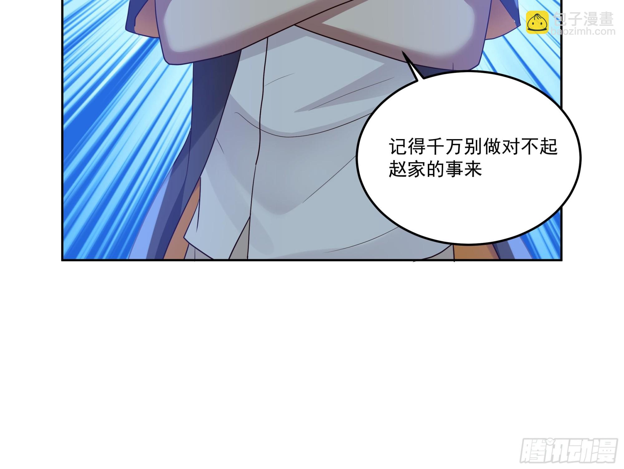 第620话 幻境入口-第619话