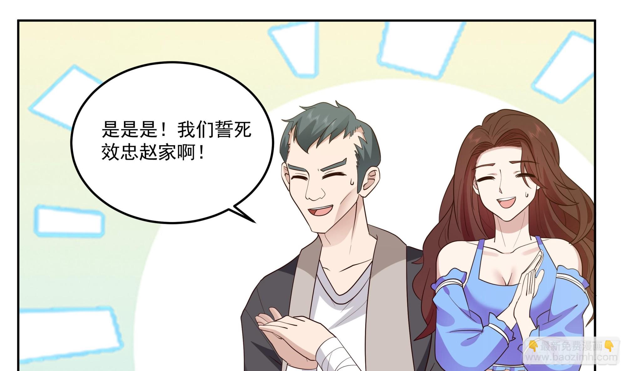 第620话 幻境入口-第619话
