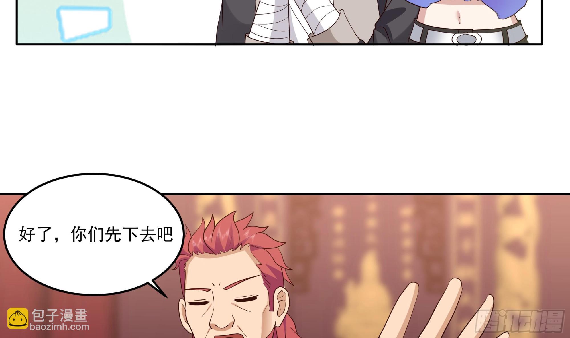 第620话 幻境入口-第619话