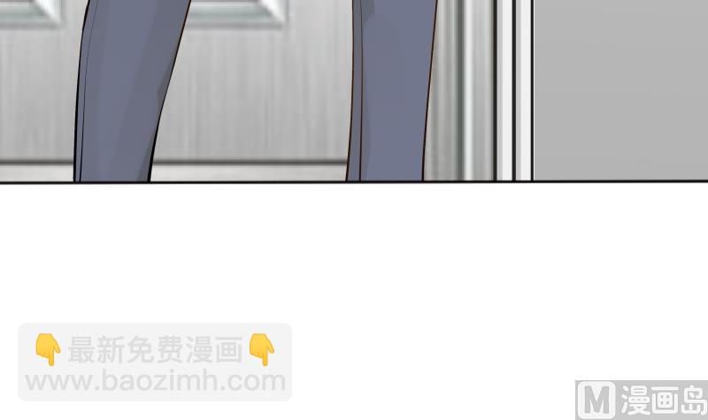 第63话 你在诈骗！(1/2)-第63话