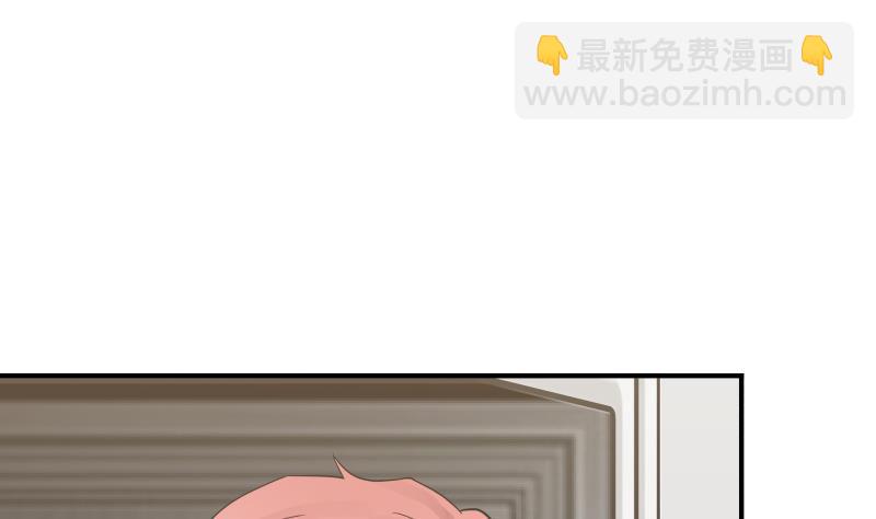第63话 你在诈骗！(1/2)-第63话