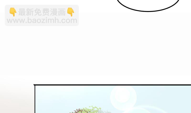 第63话 你在诈骗！(1/2)-第63话